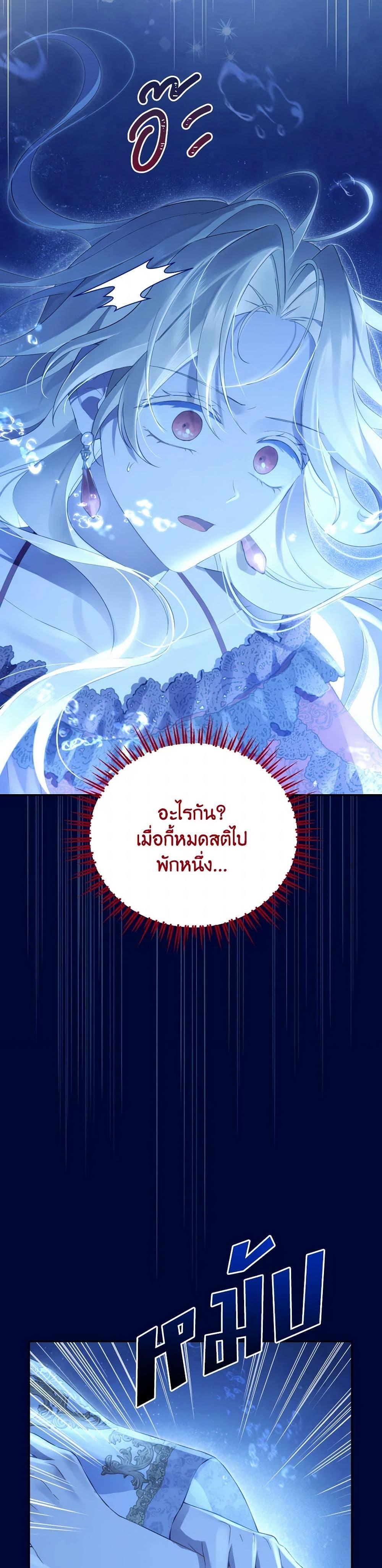 Manga-lc-com อ่านมังงะ อ่านการ์ตูน ออนไลน์ ฟรี Actually, I Was the Real One ตอนที่ 1 2 3 4 5 6 7 8 9 10 11 12 13 14 ฟรี ไม่มีโฆษณา Manga-lc - อ่าน มังงะ อ่าน การ์ตูน ออนไลน์ อ่านมังงะ ฟรี