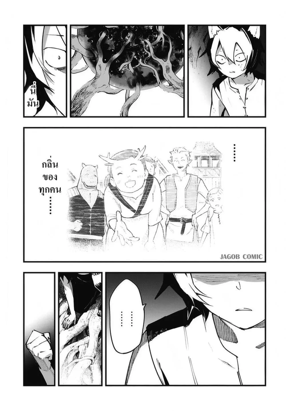 Manga-lc-com อ่านมังงะ อ่านการ์ตูน ออนไลน์ ฟรี Eiyuu Shoujo to Noroware no Ginki ตอนที่ 1 2 3 4 5 6 7 8 9 10 11 12 13 14 ฟรี ไม่มีโฆษณา Manga-lc - อ่าน มังงะ อ่าน การ์ตูน ออนไลน์ อ่านมังงะ ฟรี