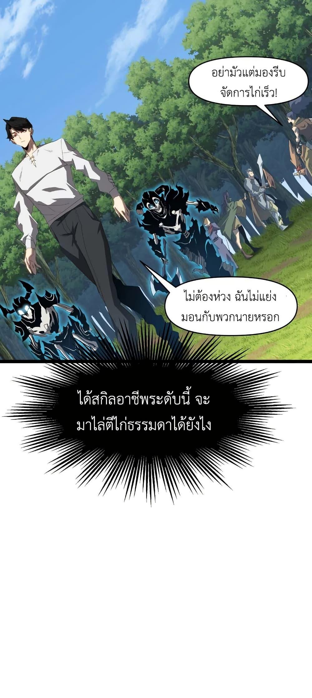 Manga-lc-com อ่านมังงะ อ่านการ์ตูน ออนไลน์ ฟรี Invincible With Only a Single Point of HP ตอนที่ 1 2 3 4 5 6 7 8 9 10 11 12 13 14 ฟรี ไม่มีโฆษณา Manga-lc - อ่าน มังงะ อ่าน การ์ตูน ออนไลน์ อ่านมังงะ ฟรี