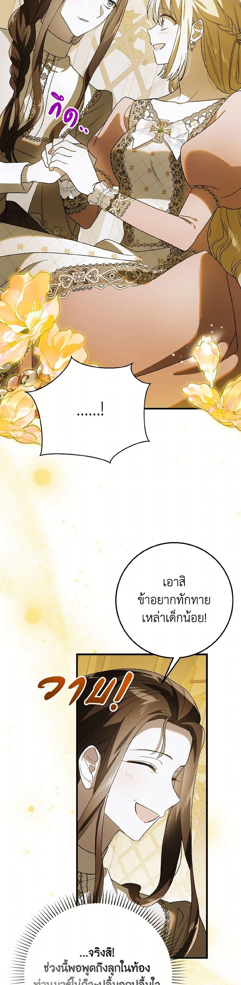 Manga-lc-com อ่านมังงะ อ่านการ์ตูน ออนไลน์ ฟรี A Way to Protect the Lovable You ตอนที่ 1 2 3 4 5 6 7 8 9 10 11 12 13 14 ฟรี ไม่มีโฆษณา Manga-lc - อ่าน มังงะ อ่าน การ์ตูน ออนไลน์ อ่านมังงะ ฟรี
