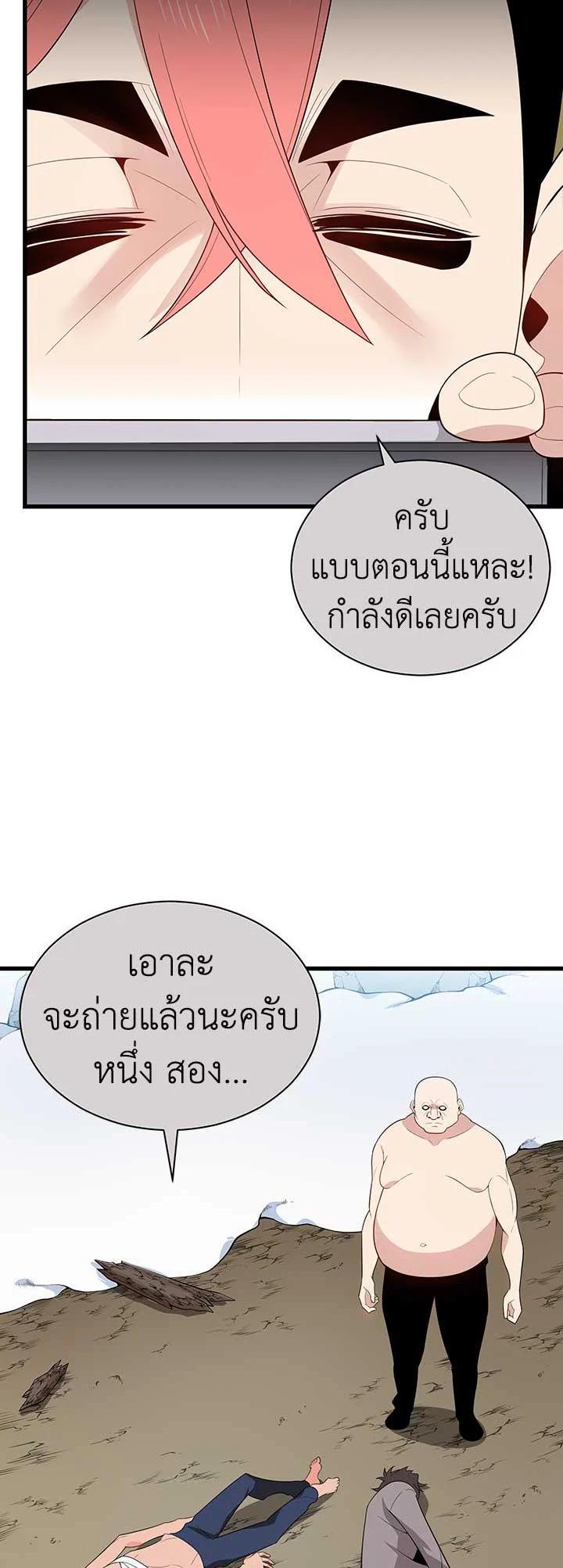 Manga-lc-com อ่านมังงะ อ่านการ์ตูน ออนไลน์ ฟรี The Descent of the Demonic Master ตอนที่ 1 2 3 4 5 6 7 8 9 10 11 12 13 14 ฟรี ไม่มีโฆษณา Manga-lc - อ่าน มังงะ อ่าน การ์ตูน ออนไลน์ อ่านมังงะ ฟรี