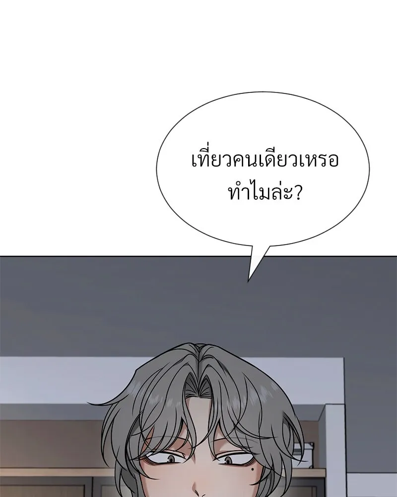 Level One Dreamersbrผู้ชนะรักนี้ต้องเป็น ตอนที่ 63 (ตอนพิเศษ 2) รูปที่ 70