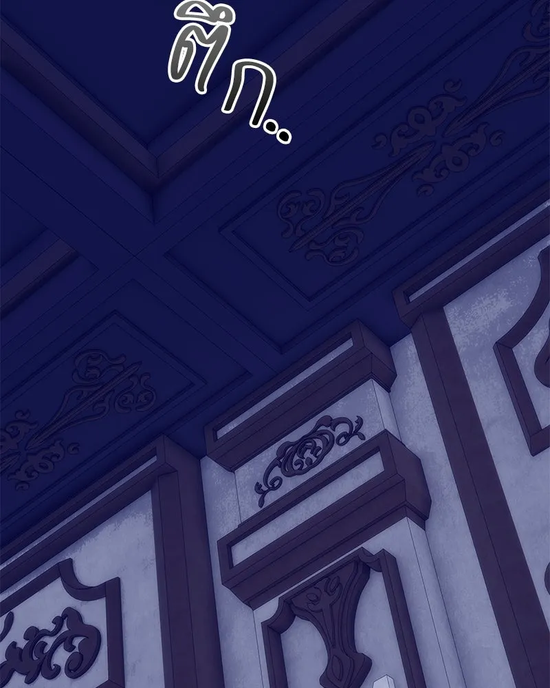 ขอบคุณที่หักหลัง ตอนที่ 29 รูปที่ 97