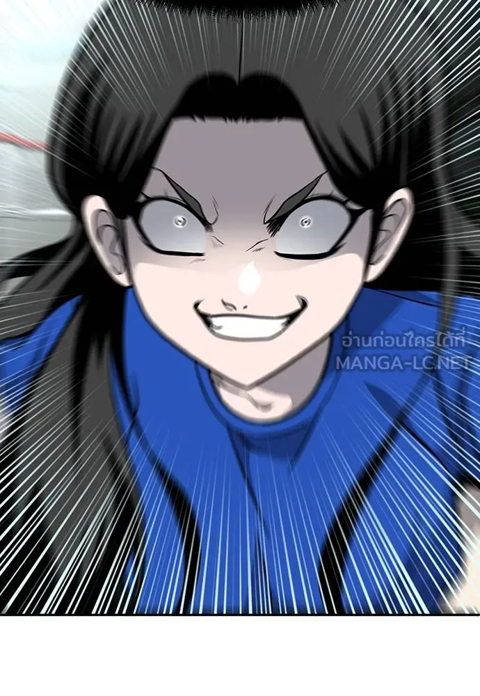 สนามเด็กล่า ตอนที่ 17 รูปที่ 180