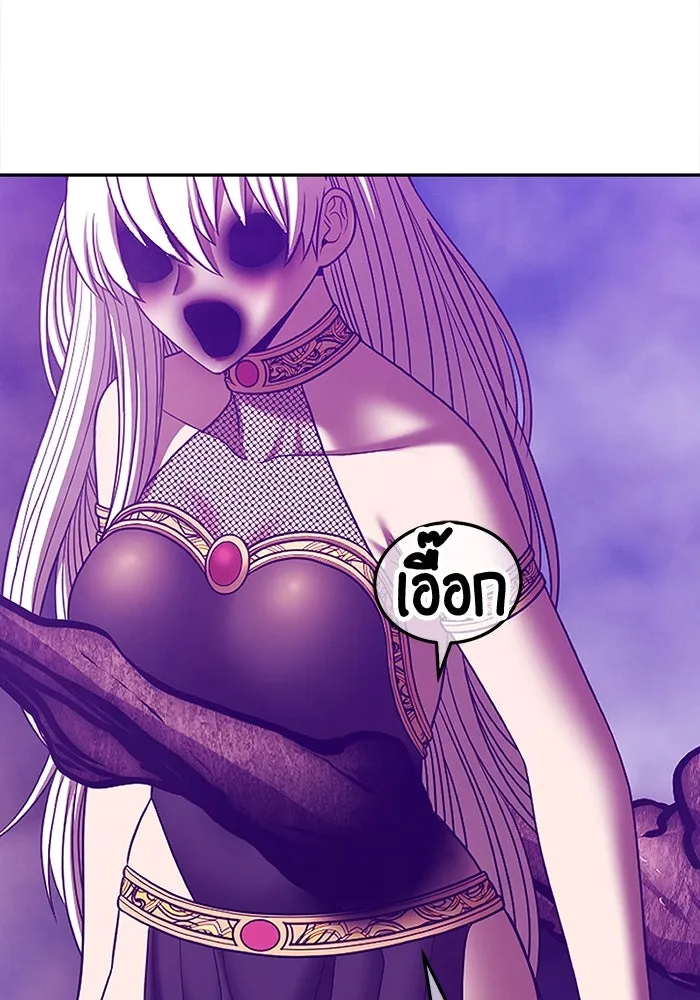 +99 ท่อนไม้พร้อมบวก ตอนที่ 15 ผู้เล่นปนเปื้อน vs พีซ (4) รูปที่ 553