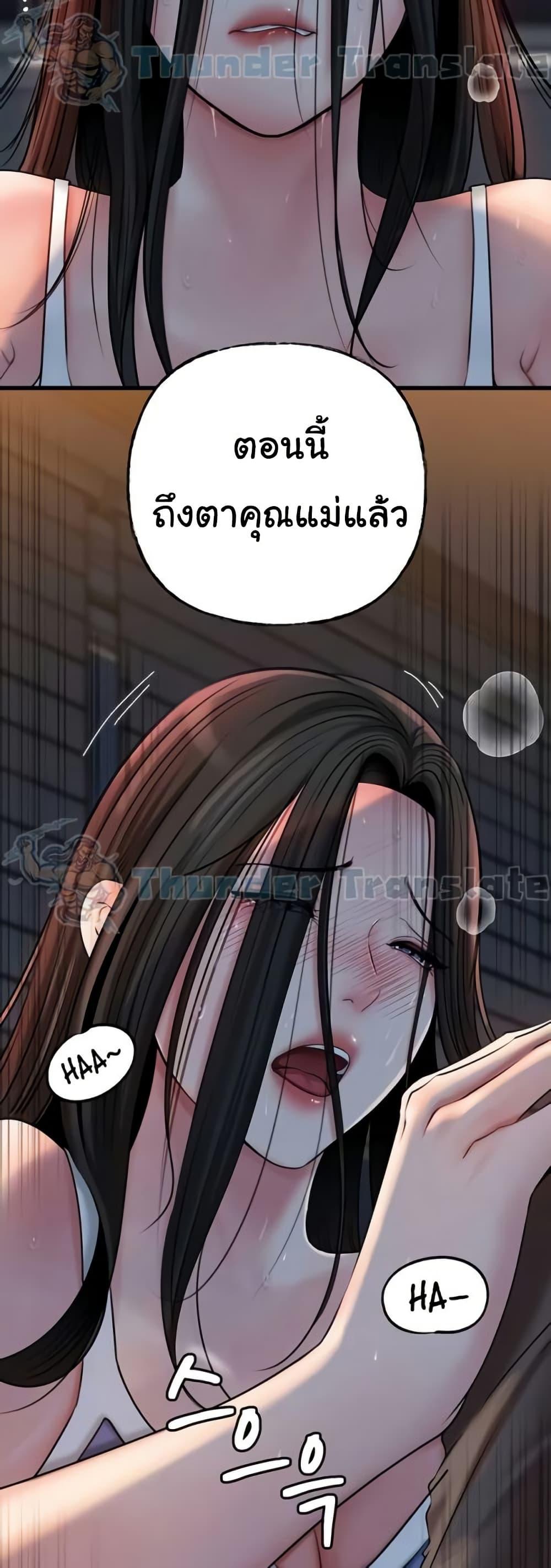 Doujin-Lc- อ่าน โดจิน มังฮวา เกาหลี ญี่ปุ่น จีน แปลไทย Not the Daughter ตอนที่ 1 2 3 4 5 6 7 8 9 10 11 12 13 14 ฟรี ไม่มีโฆษณา อ่าน โดจิน Manhwa เกาหลี ญี่ปุ่น จีน เรามีครบ คัดมาให้เน้นๆ โดจิน 18+ รับประกันความฟินโดย  Doujin Lc