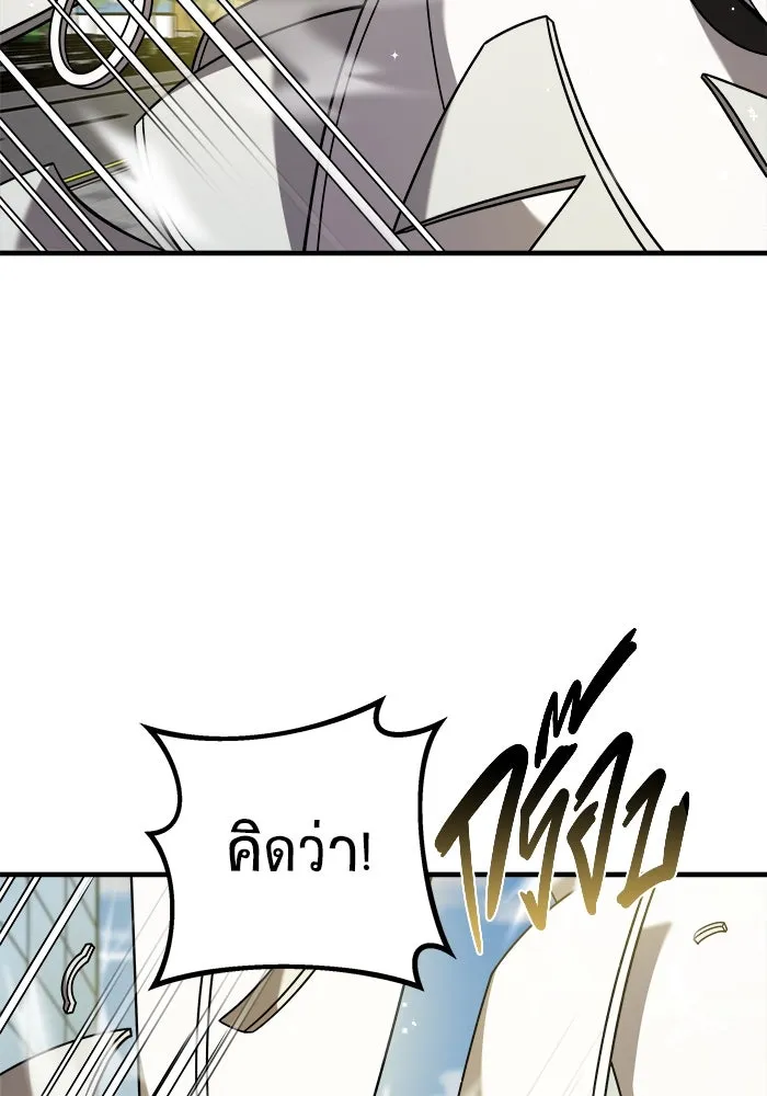 วายร้ายก็อยากมีรัก ตอนที่ 40 รูปที่ 46