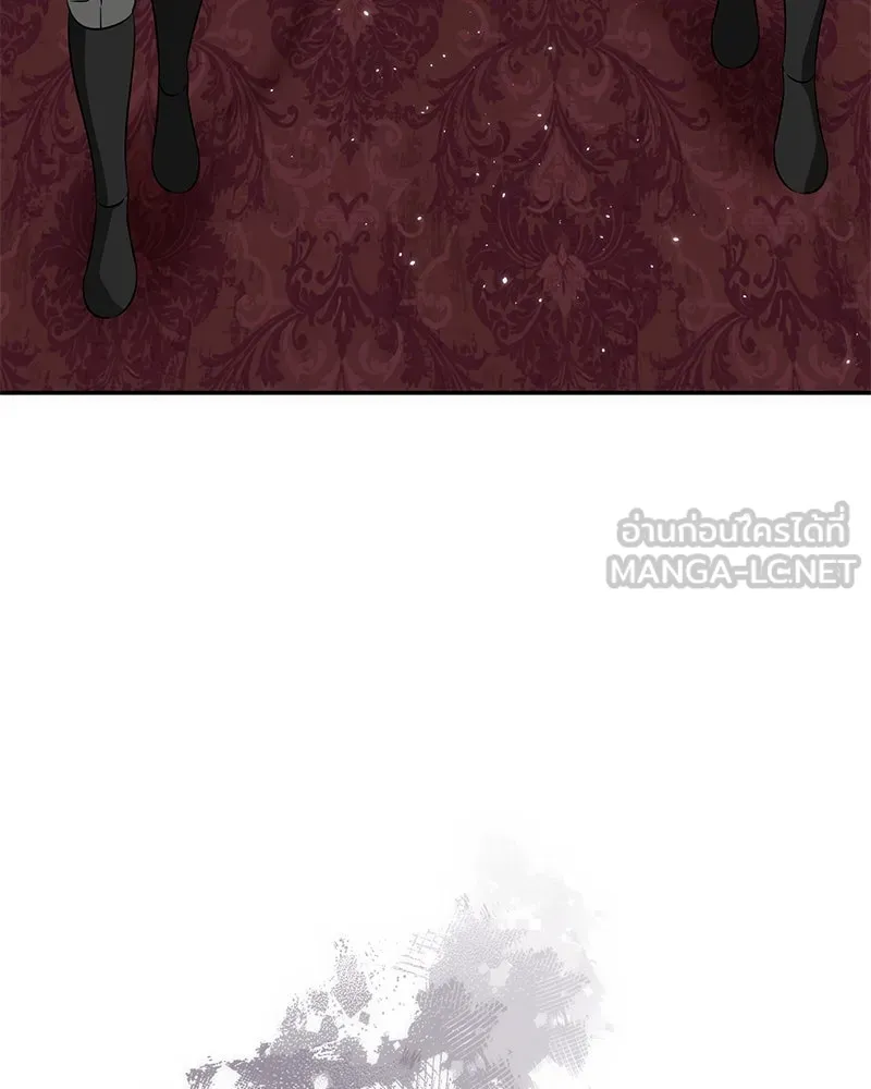 ภารกิจไล่ตามลุค บีเชล ตอนที่ 62 รูปที่ 123