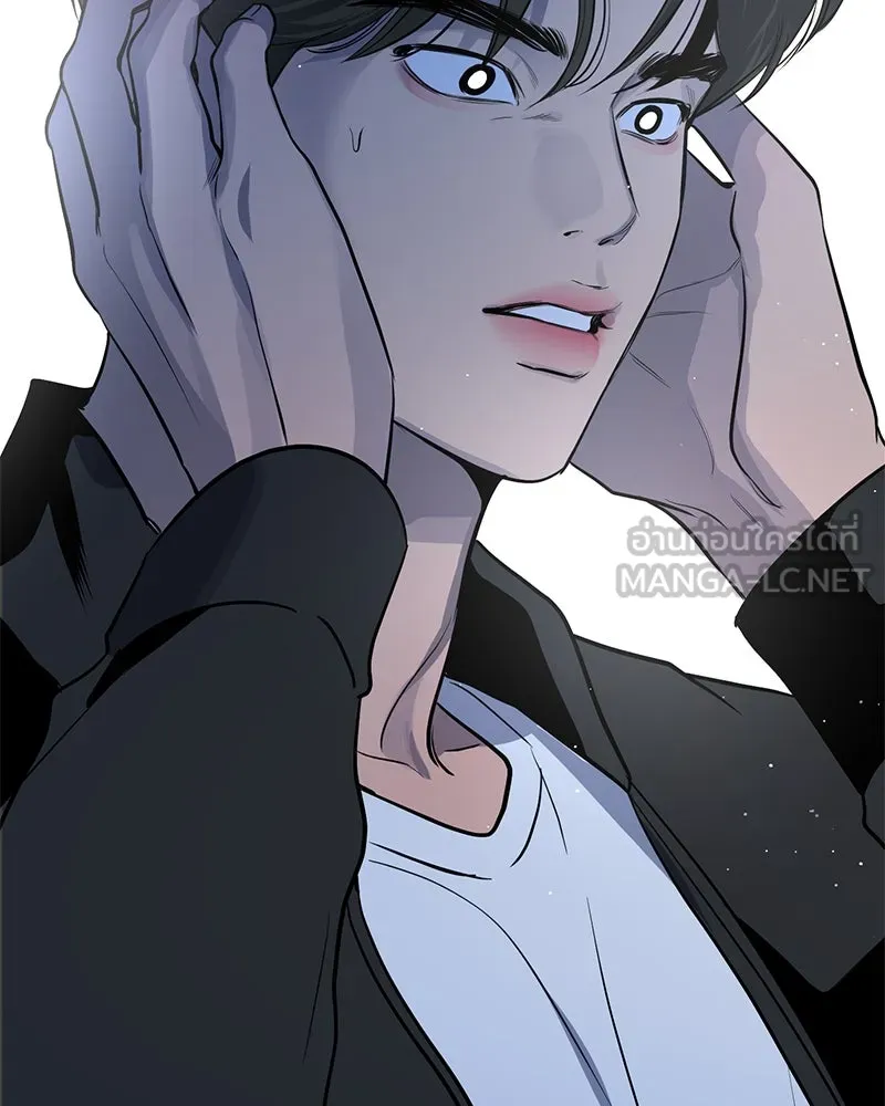 ตำนานเทพธิดาตกสวรรค์ ตอนที่ 6 รูปที่ 75