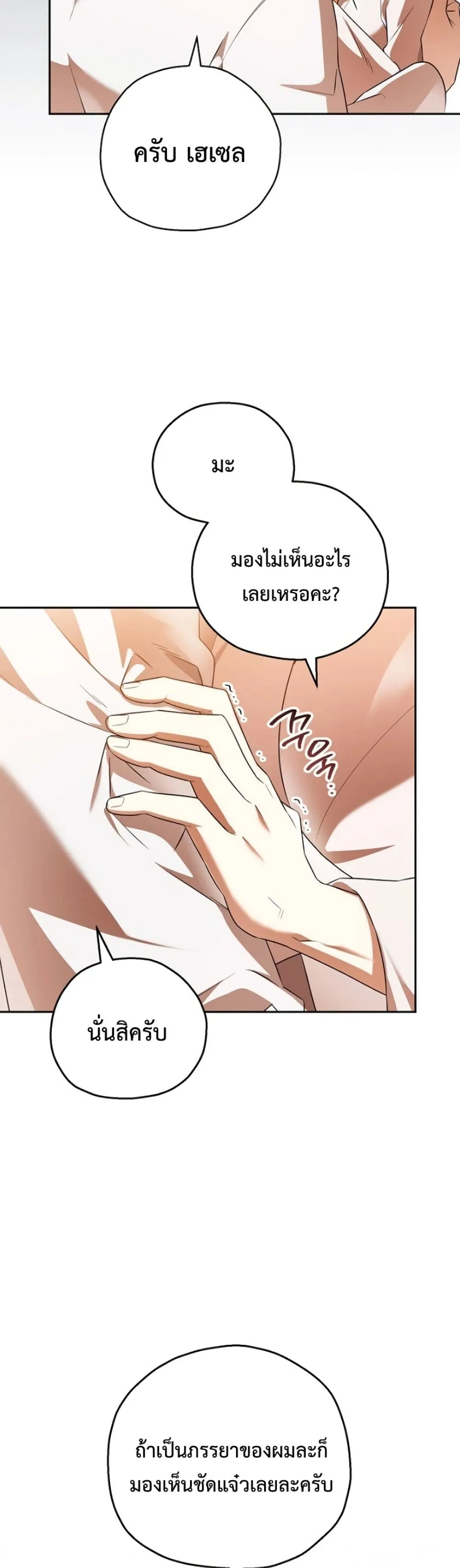Manga-lc-com อ่านมังงะ อ่านการ์ตูน ออนไลน์ ฟรี Marriage With A Suspiciously Demure Husband ตอนที่ 1 2 3 4 5 6 7 8 9 10 11 12 13 14 ฟรี ไม่มีโฆษณา Manga-lc - อ่าน มังงะ อ่าน การ์ตูน ออนไลน์ อ่านมังงะ ฟรี