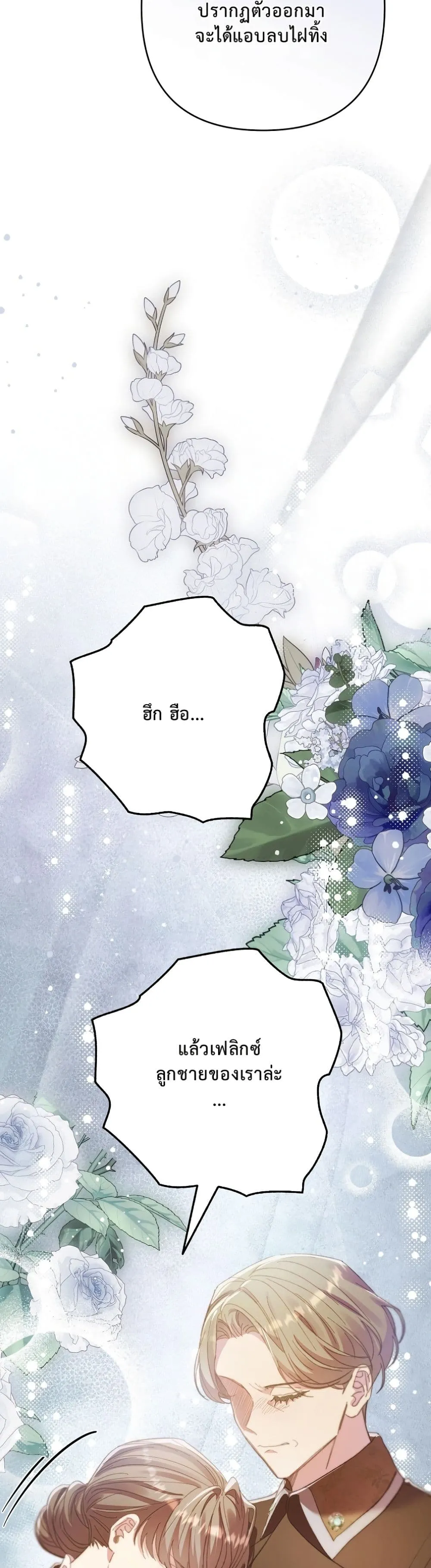 Manga-lc-com อ่านมังงะ อ่านการ์ตูน ออนไลน์ ฟรี I Faked a Pregnancy, but My Husband Returned ตอนที่ 1 2 3 4 5 6 7 8 9 10 11 12 13 14 ฟรี ไม่มีโฆษณา Manga-lc - อ่าน มังงะ อ่าน การ์ตูน ออนไลน์ อ่านมังงะ ฟรี