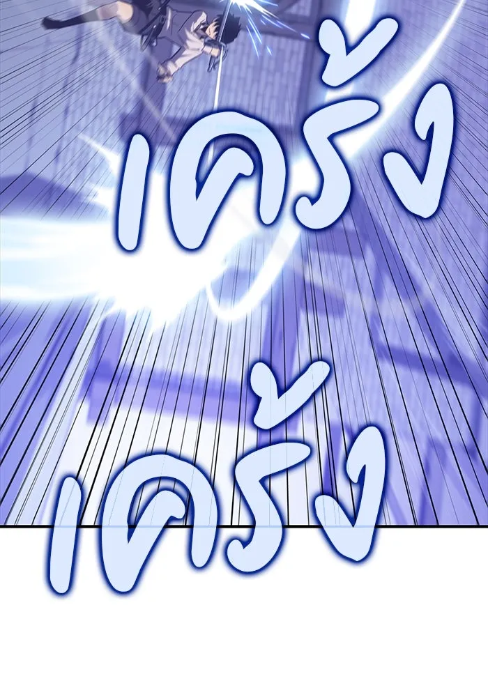 ลูกชายคนเล็กของดยุกคือมือสังหาร ตอนที่ 2 รูปที่ 140