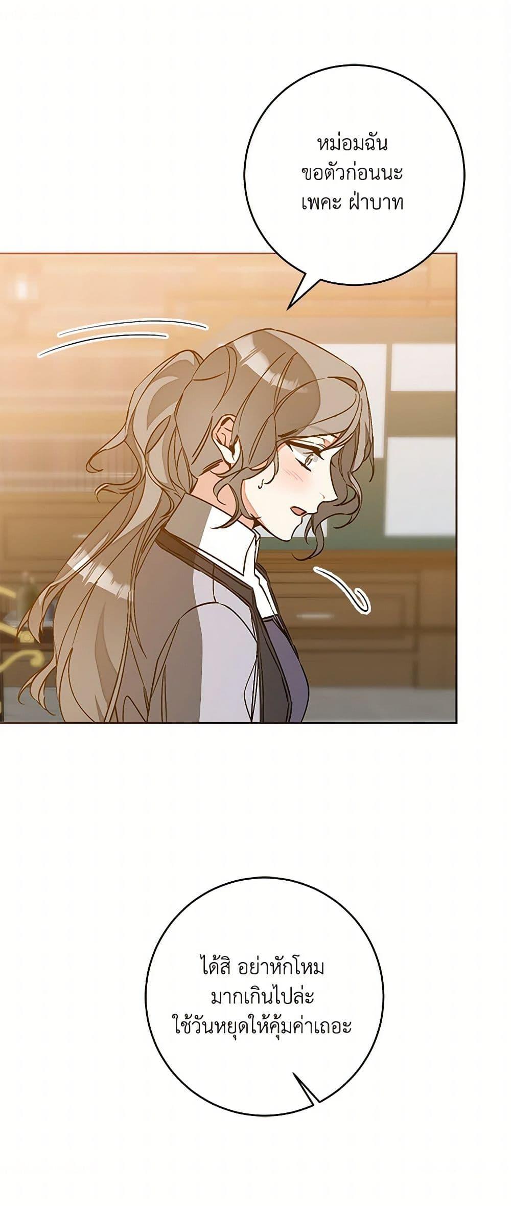 Manga-lc-com อ่านมังงะ อ่านการ์ตูน ออนไลน์ ฟรี I’ve Become the Villainous Empress of a Novel ตอนที่ 1 2 3 4 5 6 7 8 9 10 11 12 13 14 ฟรี ไม่มีโฆษณา Manga-lc - อ่าน มังงะ อ่าน การ์ตูน ออนไลน์ อ่านมังงะ ฟรี