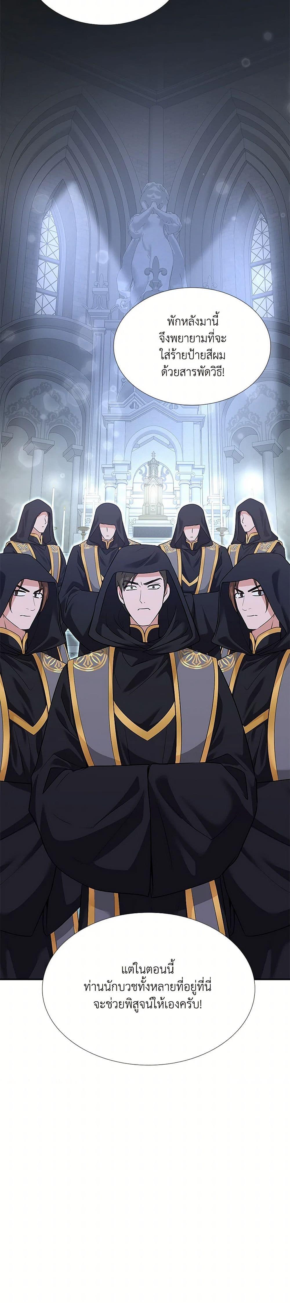 Manga-lc-com อ่านมังงะ อ่านการ์ตูน ออนไลน์ ฟรี Marriage and Sword ตอนที่ 1 2 3 4 5 6 7 8 9 10 11 12 13 14 ฟรี ไม่มีโฆษณา Manga-lc - อ่าน มังงะ อ่าน การ์ตูน ออนไลน์ อ่านมังงะ ฟรี