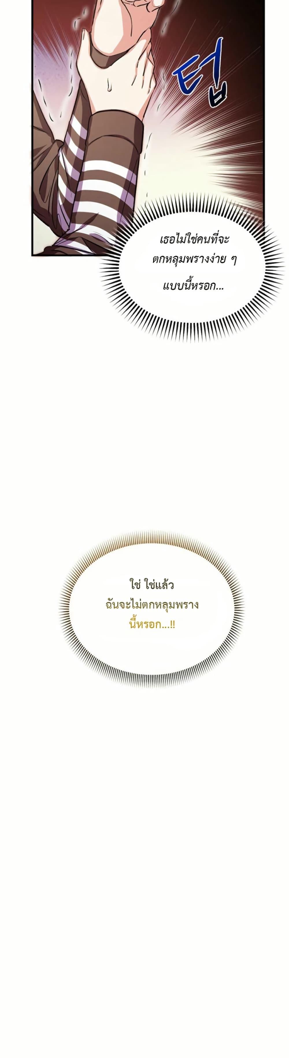 Manga-lc-com อ่านมังงะ อ่านการ์ตูน ออนไลน์ ฟรี The SSS-Class Cafe in Front of the Dungeon ตอนที่ 1 2 3 4 5 6 7 8 9 10 11 12 13 14 ฟรี ไม่มีโฆษณา Manga-lc - อ่าน มังงะ อ่าน การ์ตูน ออนไลน์ อ่านมังงะ ฟรี