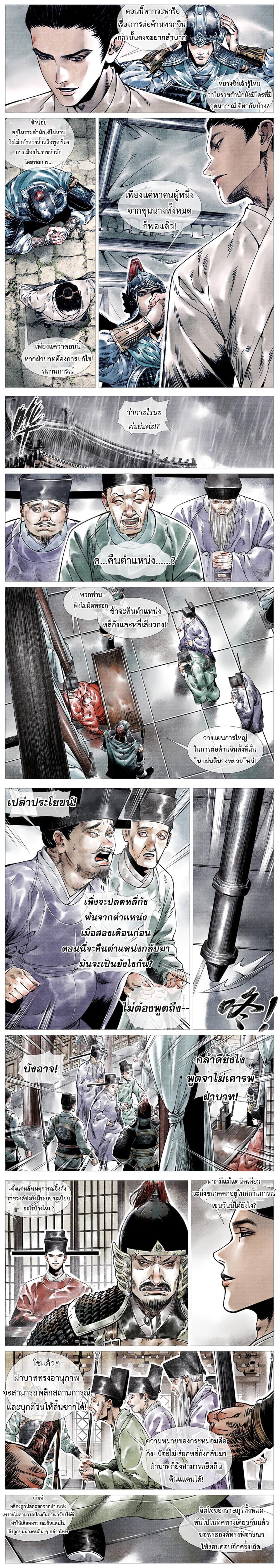 Manga-lc-com อ่านมังงะ อ่านการ์ตูน ออนไลน์ ฟรี Shao Song ตอนที่ 1 2 3 4 5 6 7 8 9 10 11 12 13 14 ฟรี ไม่มีโฆษณา Manga-lc - อ่าน มังงะ อ่าน การ์ตูน ออนไลน์ อ่านมังงะ ฟรี