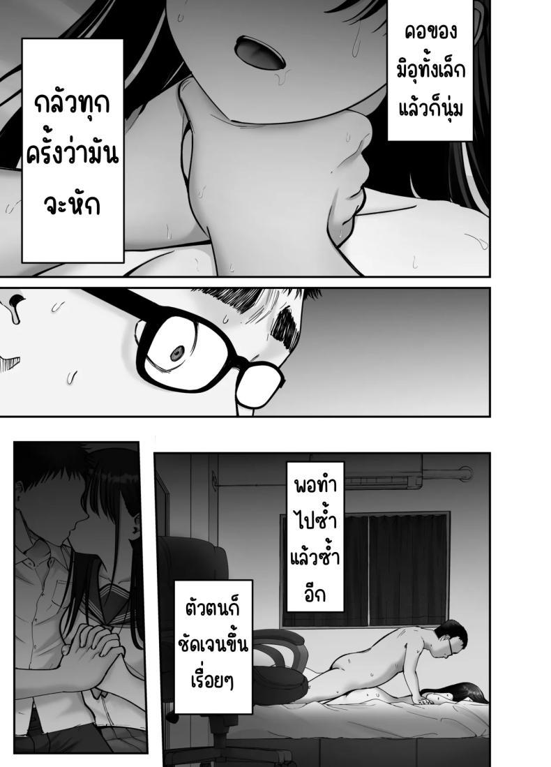 Doujin-Lc- อ่าน โดจิน มังฮวา เกาหลี ญี่ปุ่น จีน แปลไทย ลูกสาวที่ฝากเลี้ยง [Tarou Project (Ore Tarou)] Takuran no Musume ตอนที่ 1 2 3 4 5 6 7 8 9 10 11 12 13 14 ฟรี ไม่มีโฆษณา อ่าน โดจิน Manhwa เกาหลี ญี่ปุ่น จีน เรามีครบ คัดมาให้เน้นๆ โดจิน 18+ รับประกันความฟินโดย  Doujin Lc