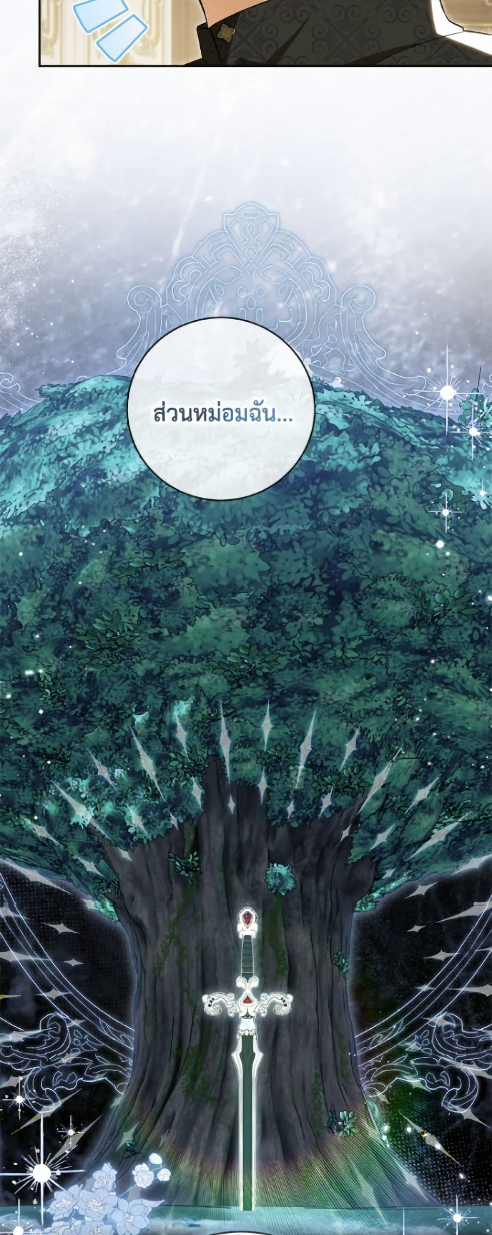 Manga-lc-com อ่านมังงะ อ่านการ์ตูน ออนไลน์ ฟรี I Think I’ve Been Possessed Somewhere ตอนที่ 1 2 3 4 5 6 7 8 9 10 11 12 13 14 ฟรี ไม่มีโฆษณา Manga-lc - อ่าน มังงะ อ่าน การ์ตูน ออนไลน์ อ่านมังงะ ฟรี