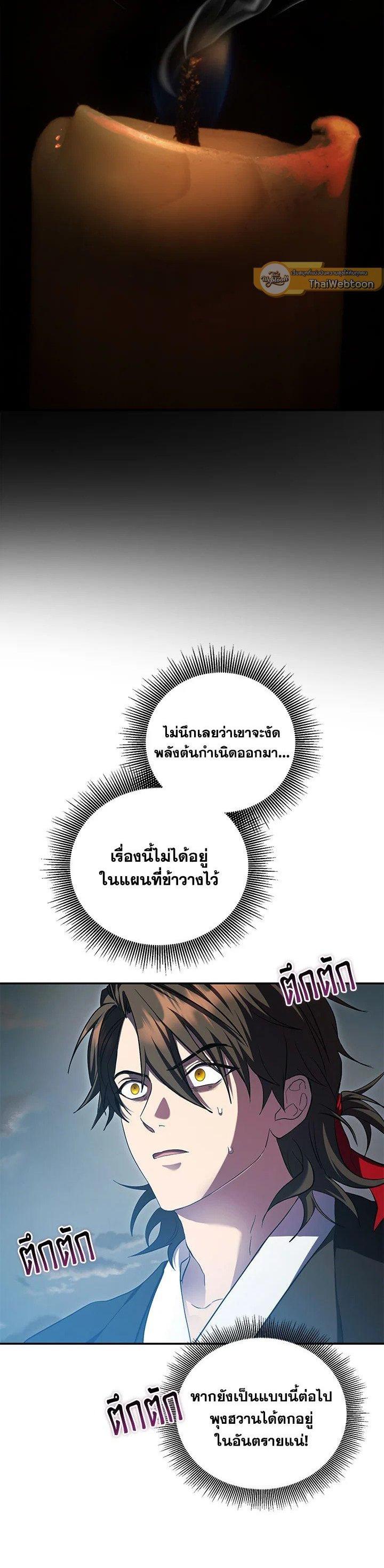 Manga-lc-com อ่านมังงะ อ่านการ์ตูน ออนไลน์ ฟรี Path of the Shaman ตอนที่ 1 2 3 4 5 6 7 8 9 10 11 12 13 14 ฟรี ไม่มีโฆษณา Manga-lc - อ่าน มังงะ อ่าน การ์ตูน ออนไลน์ อ่านมังงะ ฟรี