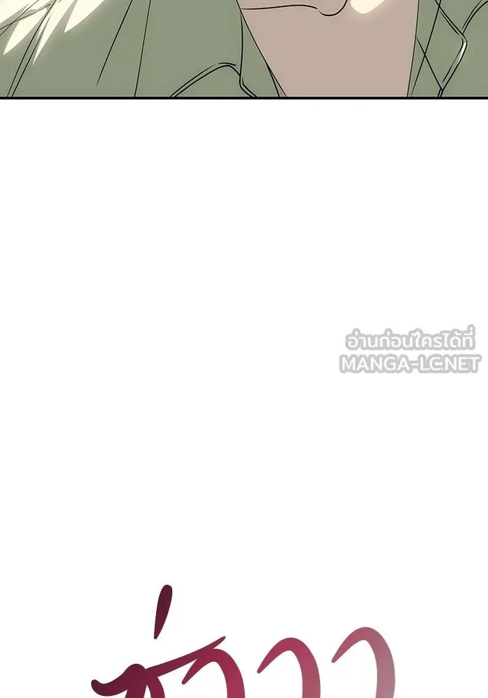 เกมรักจับสามี ตอนที่ 79 รูปที่ 96