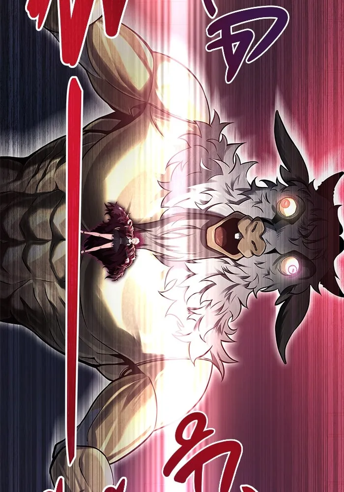 อูเร็ค มาซิโน่ ตอนที่ 2 ผู้ที่แข็งแกร่งกว่ามาก รูปที่ 118