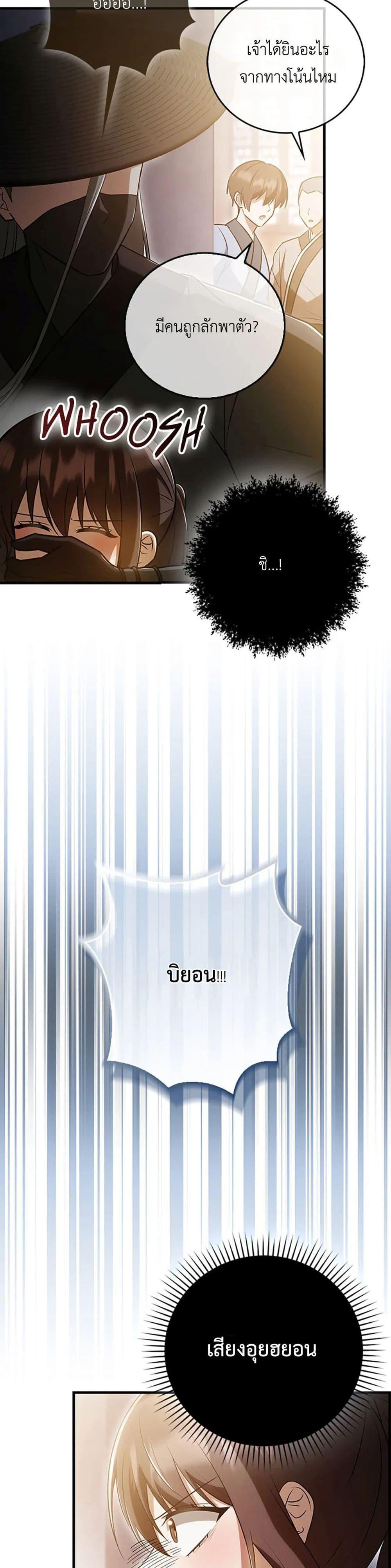 Manga-lc-com อ่านมังงะ อ่านการ์ตูน ออนไลน์ ฟรี I Became The Youngest Disciple of The Mount Hua Sect ตอนที่ 1 2 3 4 5 6 7 8 9 10 11 12 13 14 ฟรี ไม่มีโฆษณา Manga-lc - อ่าน มังงะ อ่าน การ์ตูน ออนไลน์ อ่านมังงะ ฟรี