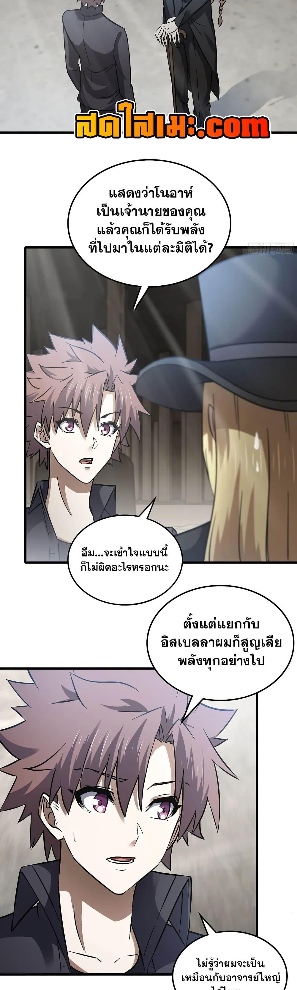 Manga-lc-com อ่านมังงะ อ่านการ์ตูน ออนไลน์ ฟรี My Wife is a Demon Queen ตอนที่ 1 2 3 4 5 6 7 8 9 10 11 12 13 14 ฟรี ไม่มีโฆษณา Manga-lc - อ่าน มังงะ อ่าน การ์ตูน ออนไลน์ อ่านมังงะ ฟรี