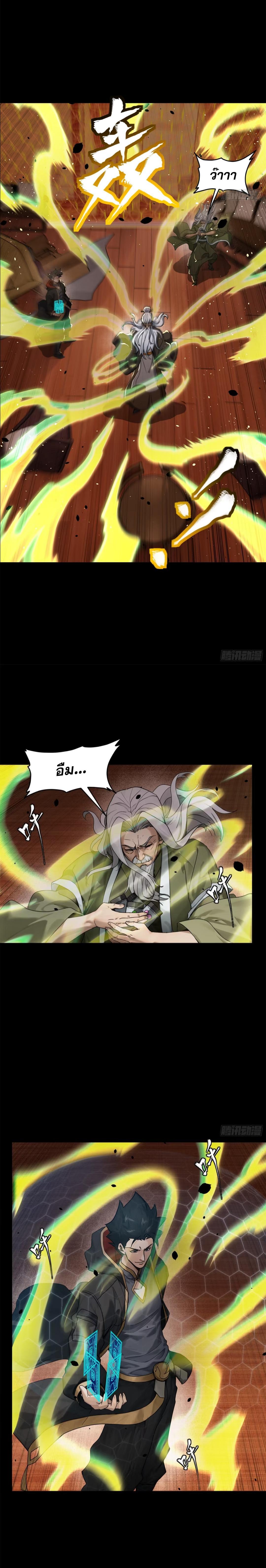 Manga-lc-com อ่านมังงะ อ่านการ์ตูน ออนไลน์ ฟรี Legend of Star General ตอนที่ 1 2 3 4 5 6 7 8 9 10 11 12 13 14 ฟรี ไม่มีโฆษณา Manga-lc - อ่าน มังงะ อ่าน การ์ตูน ออนไลน์ อ่านมังงะ ฟรี