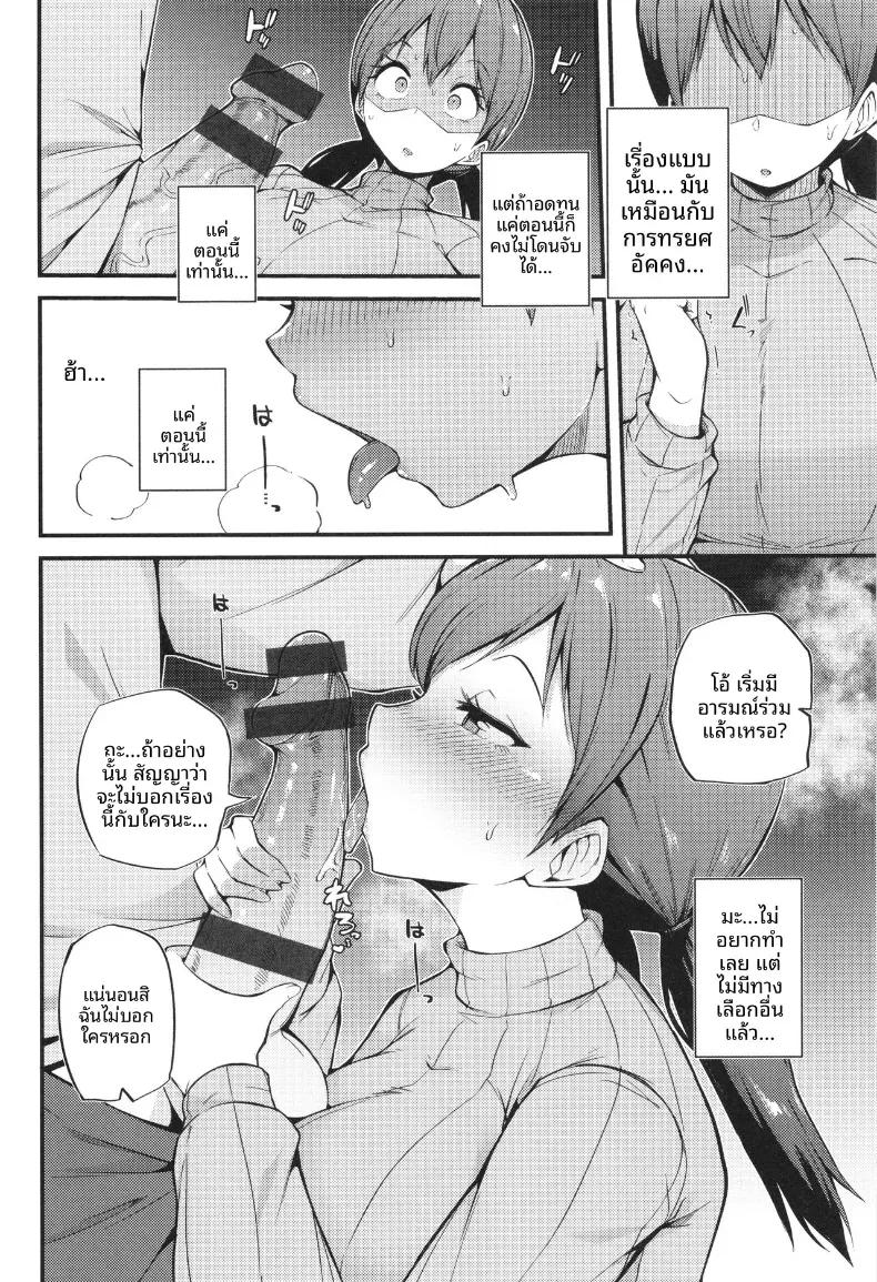 Doujin-Lc- อ่าน โดจิน มังฮวา เกาหลี ญี่ปุ่น จีน แปลไทย หาเพื่อนคลายเหงา[Makin] ตอนที่ 1 2 3 4 5 6 7 8 9 10 11 12 13 14 ฟรี ไม่มีโฆษณา อ่าน โดจิน Manhwa เกาหลี ญี่ปุ่น จีน เรามีครบ คัดมาให้เน้นๆ โดจิน 18+ รับประกันความฟินโดย  Doujin Lc