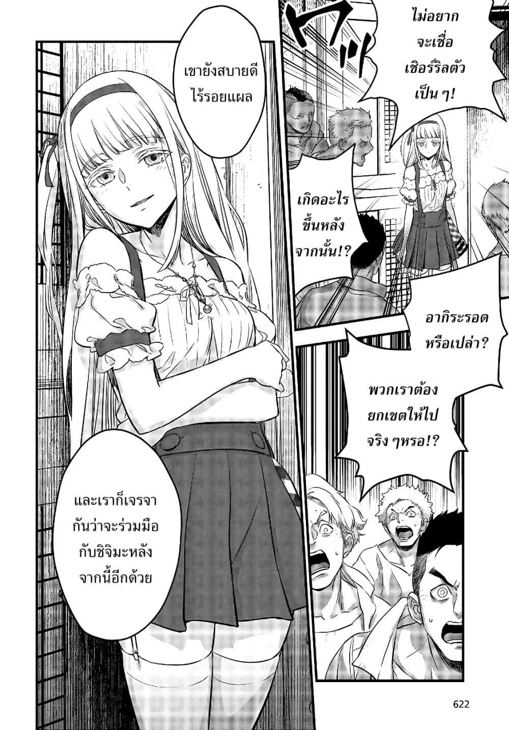 Manga-lc-com อ่านมังงะ อ่านการ์ตูน ออนไลน์ ฟรี Rebuild World ตอนที่ 1 2 3 4 5 6 7 8 9 10 11 12 13 14 ฟรี ไม่มีโฆษณา Manga-lc - อ่าน มังงะ อ่าน การ์ตูน ออนไลน์ อ่านมังงะ ฟรี