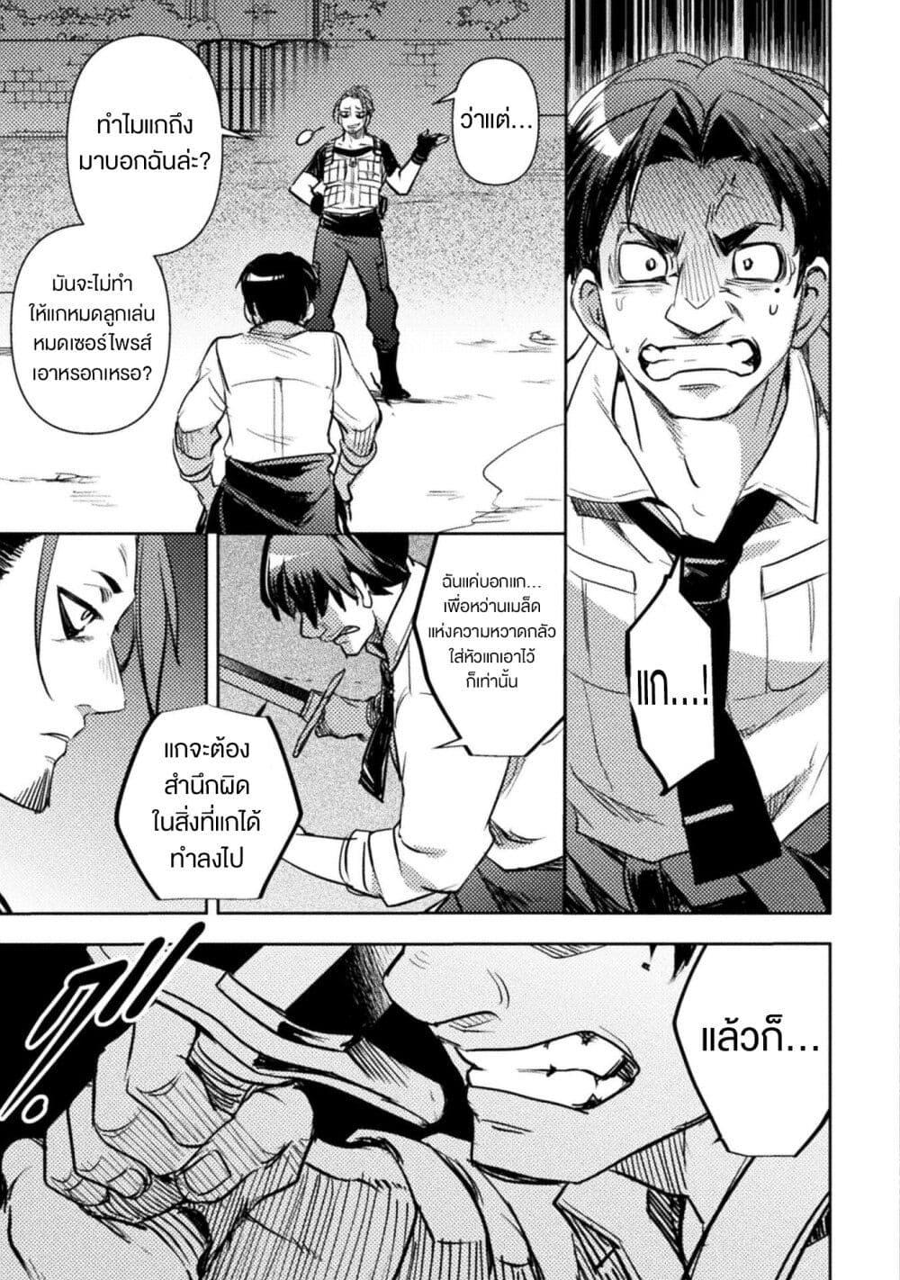 Manga-lc-com อ่านมังงะ อ่านการ์ตูน ออนไลน์ ฟรี Bakudanma na Youhei, Douji Shoukan sareta Saikyou Cheat-domo wo Katappashi kara Keshitobasu ตอนที่ 1 2 3 4 5 6 7 8 9 10 11 12 13 14 ฟรี ไม่มีโฆษณา Manga-lc - อ่าน มังงะ อ่าน การ์ตูน ออนไลน์ อ่านมังงะ ฟรี