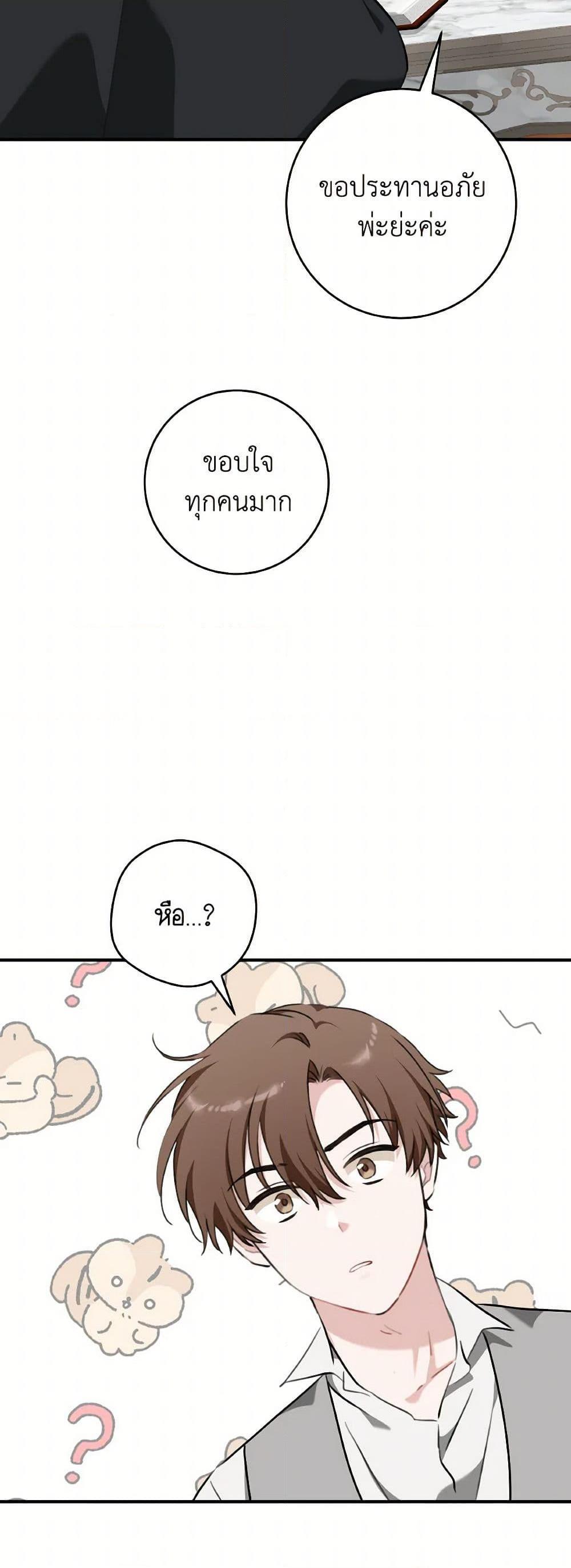 Manga-lc-com อ่านมังงะ อ่านการ์ตูน ออนไลน์ ฟรี A Dream Escape ตอนที่ 1 2 3 4 5 6 7 8 9 10 11 12 13 14 ฟรี ไม่มีโฆษณา Manga-lc - อ่าน มังงะ อ่าน การ์ตูน ออนไลน์ อ่านมังงะ ฟรี