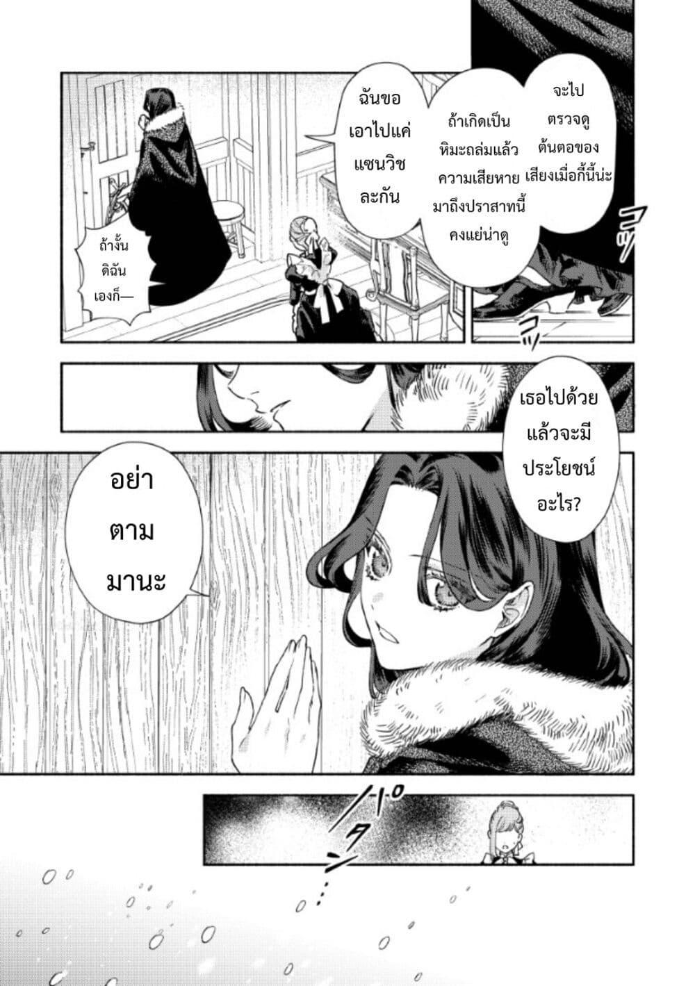 Manga-lc-com อ่านมังงะ อ่านการ์ตูน ออนไลน์ ฟรี Akuyaku Reijou no Oyome-sama ตอนที่ 1 2 3 4 5 6 7 8 9 10 11 12 13 14 ฟรี ไม่มีโฆษณา Manga-lc - อ่าน มังงะ อ่าน การ์ตูน ออนไลน์ อ่านมังงะ ฟรี