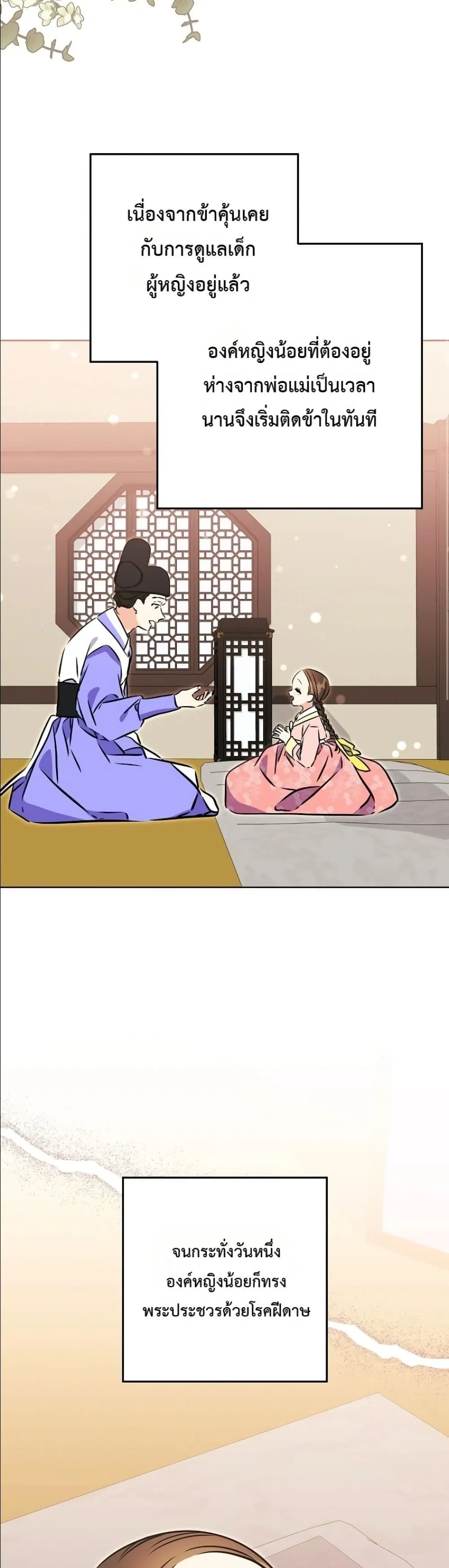 Manga-lc-com อ่านมังงะ อ่านการ์ตูน ออนไลน์ ฟรี The Princess’s Guide to a Perfect Life ตอนที่ 1 2 3 4 5 6 7 8 9 10 11 12 13 14 ฟรี ไม่มีโฆษณา Manga-lc - อ่าน มังงะ อ่าน การ์ตูน ออนไลน์ อ่านมังงะ ฟรี