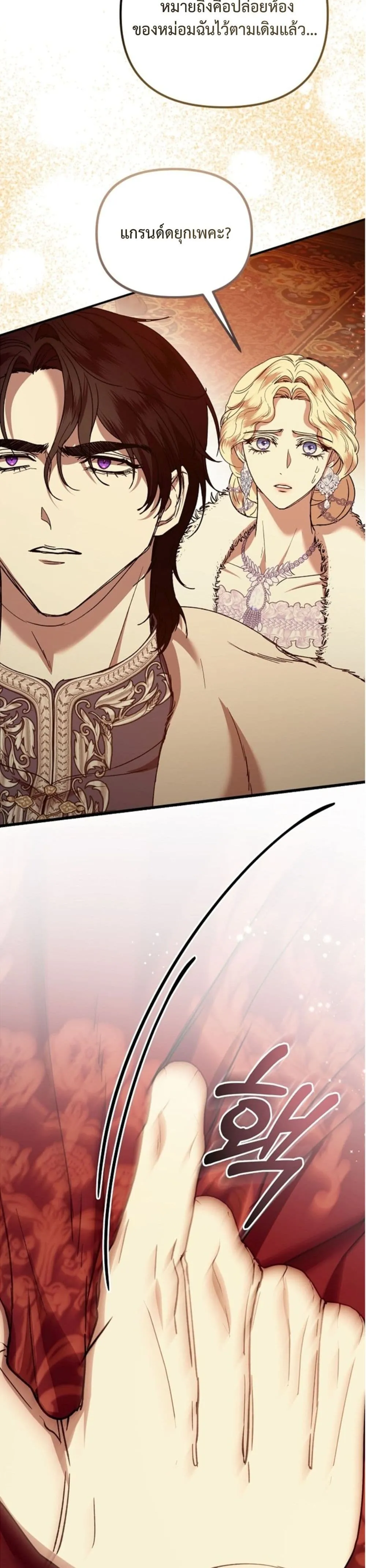 Manga-lc-com อ่านมังงะ อ่านการ์ตูน ออนไลน์ ฟรี You Are at the End of the Downfall ตอนที่ 1 2 3 4 5 6 7 8 9 10 11 12 13 14 ฟรี ไม่มีโฆษณา Manga-lc - อ่าน มังงะ อ่าน การ์ตูน ออนไลน์ อ่านมังงะ ฟรี