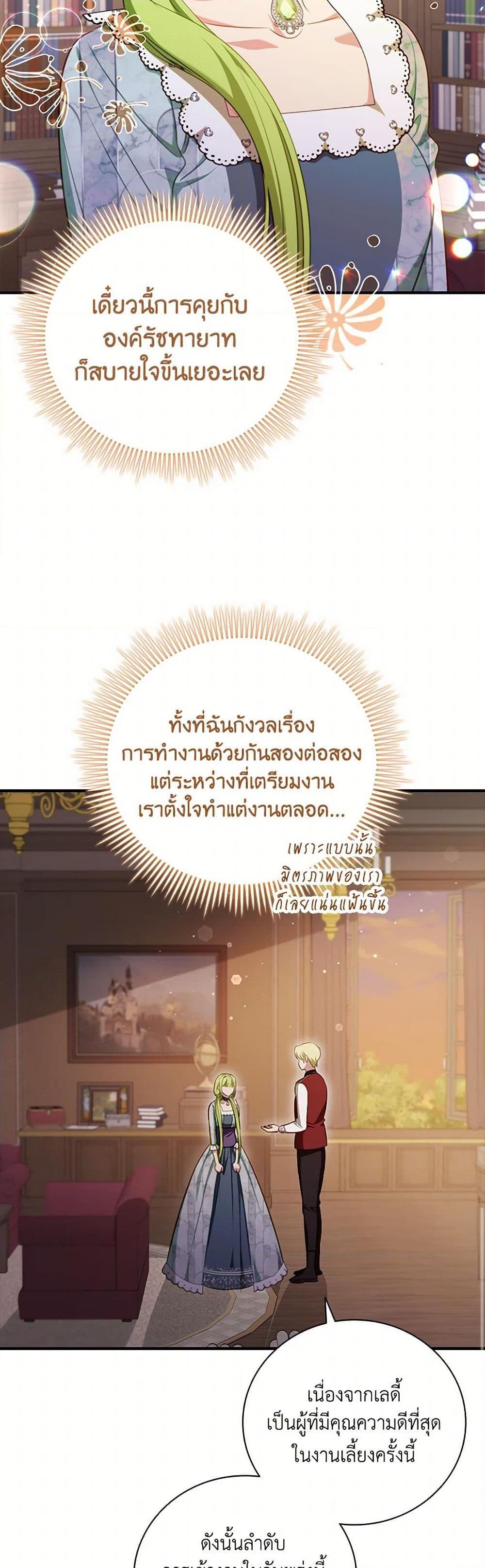 Manga-lc-com อ่านมังงะ อ่านการ์ตูน ออนไลน์ ฟรี The Heroine is a Man! ตอนที่ 1 2 3 4 5 6 7 8 9 10 11 12 13 14 ฟรี ไม่มีโฆษณา Manga-lc - อ่าน มังงะ อ่าน การ์ตูน ออนไลน์ อ่านมังงะ ฟรี