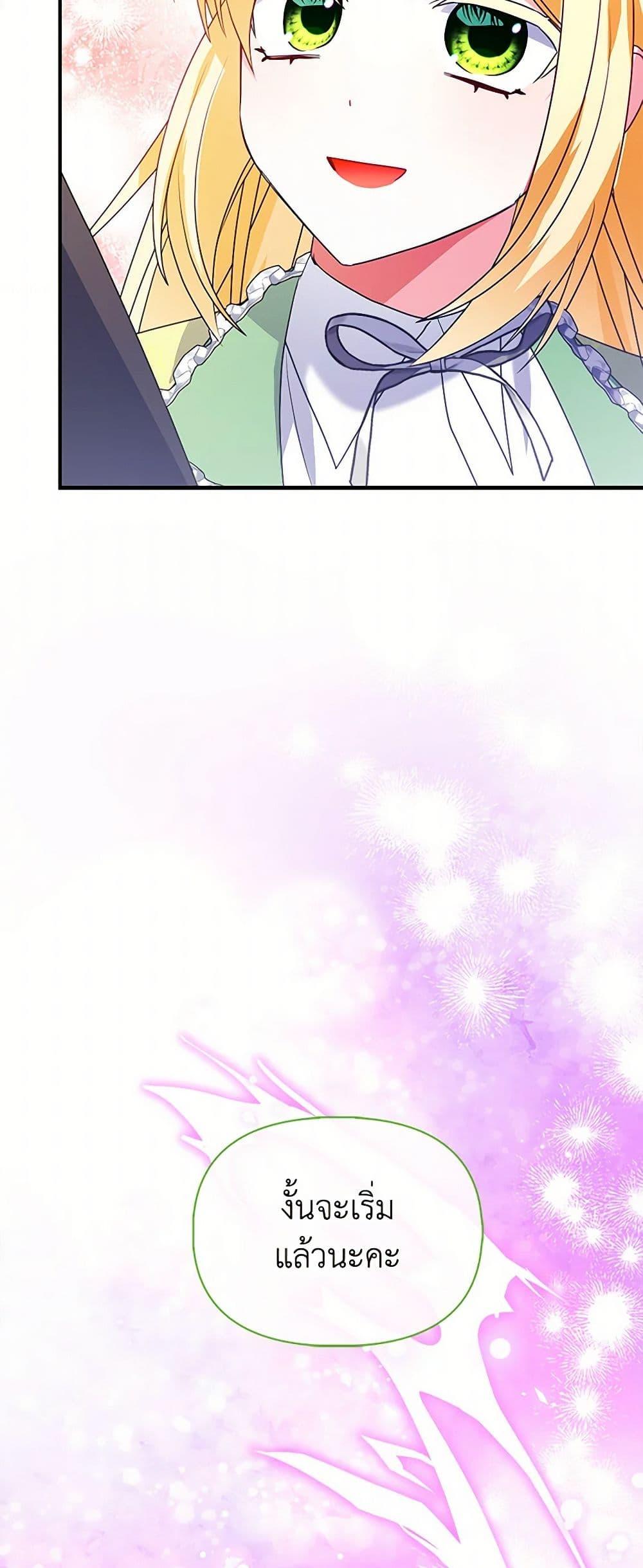 Manga-lc-com อ่านมังงะ อ่านการ์ตูน ออนไลน์ ฟรี The Fake Rides in a Flower Kiln ตอนที่ 1 2 3 4 5 6 7 8 9 10 11 12 13 14 ฟรี ไม่มีโฆษณา Manga-lc - อ่าน มังงะ อ่าน การ์ตูน ออนไลน์ อ่านมังงะ ฟรี