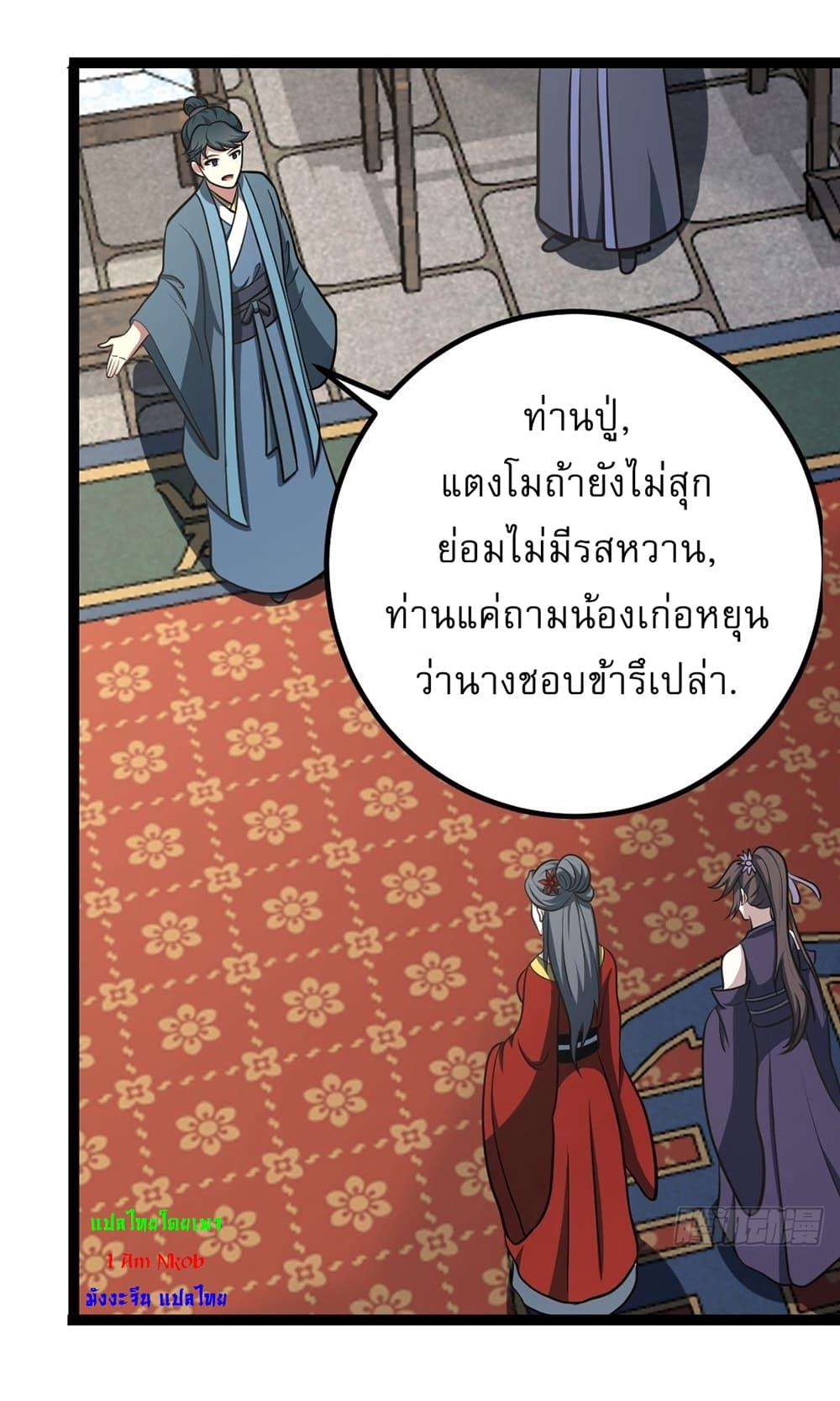 Manga-lc-com อ่านมังงะ อ่านการ์ตูน ออนไลน์ ฟรี Invincible After a Hundred Years of Seclusion ตอนที่ 1 2 3 4 5 6 7 8 9 10 11 12 13 14 ฟรี ไม่มีโฆษณา Manga-lc - อ่าน มังงะ อ่าน การ์ตูน ออนไลน์ อ่านมังงะ ฟรี