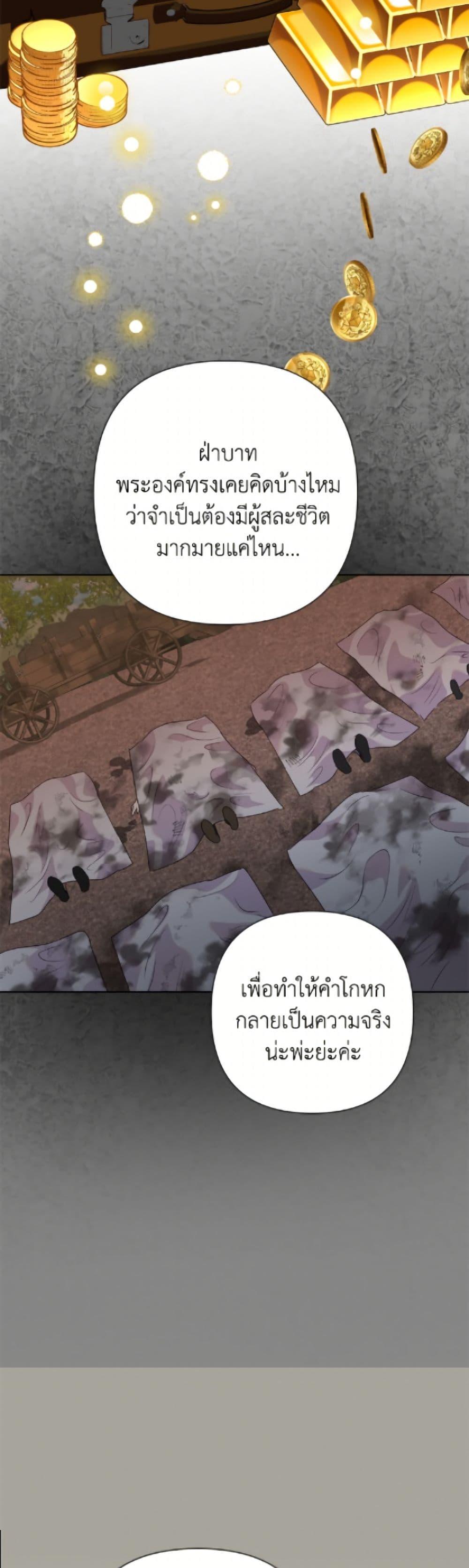 Manga-lc-com อ่านมังงะ อ่านการ์ตูน ออนไลน์ ฟรี Today the Villainess Has Fun Again ตอนที่ 1 2 3 4 5 6 7 8 9 10 11 12 13 14 ฟรี ไม่มีโฆษณา Manga-lc - อ่าน มังงะ อ่าน การ์ตูน ออนไลน์ อ่านมังงะ ฟรี