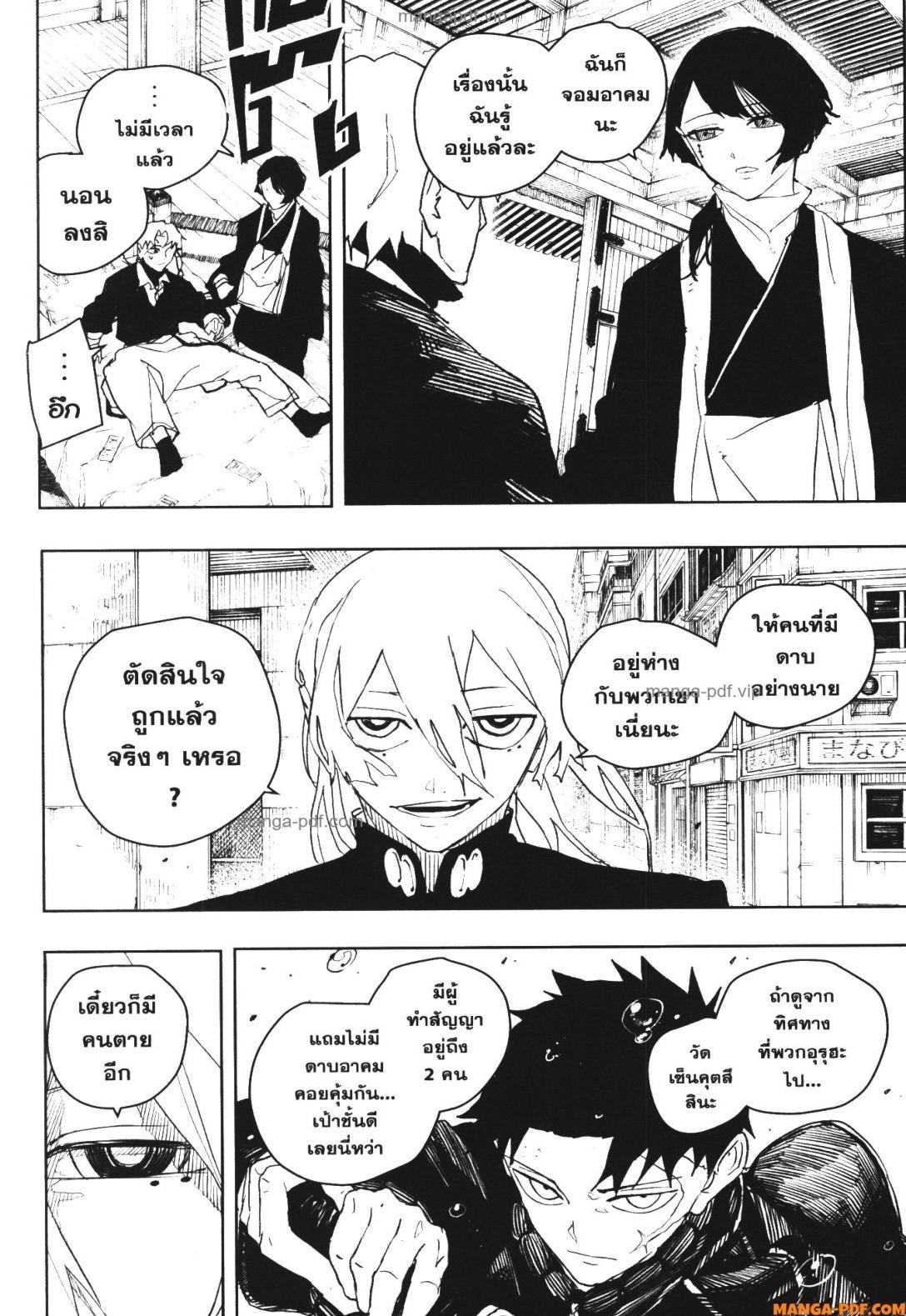 Manga-lc-com อ่านมังงะ อ่านการ์ตูน ออนไลน์ ฟรี Kagurabachi ตอนที่ 1 2 3 4 5 6 7 8 9 10 11 12 13 14 ฟรี ไม่มีโฆษณา Manga-lc - อ่าน มังงะ อ่าน การ์ตูน ออนไลน์ อ่านมังงะ ฟรี