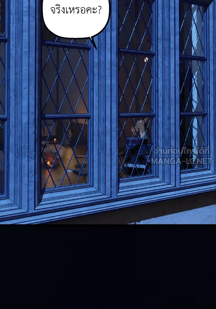 มัมหมีจ๋าหนูมาแบ๊ว ตอนที่ 28 รูปที่ 96