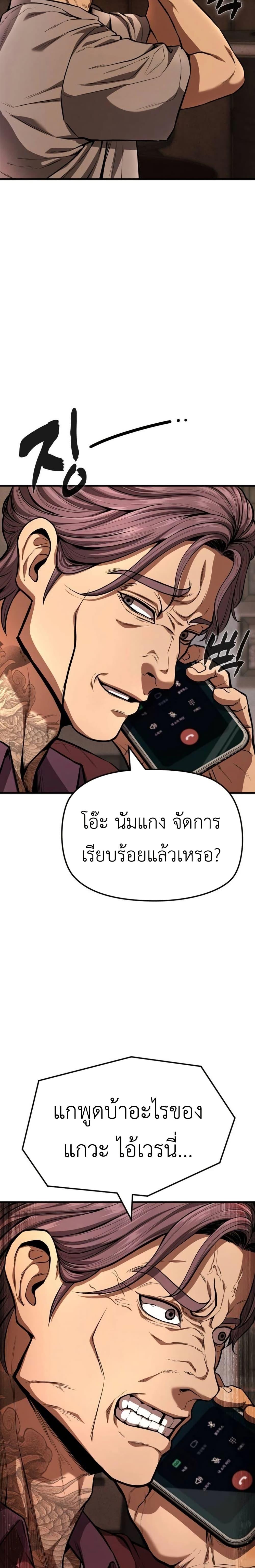 Manga-lc-com อ่านมังงะ อ่านการ์ตูน ออนไลน์ ฟรี War of the Stray Dogs ตอนที่ 1 2 3 4 5 6 7 8 9 10 11 12 13 14 ฟรี ไม่มีโฆษณา Manga-lc - อ่าน มังงะ อ่าน การ์ตูน ออนไลน์ อ่านมังงะ ฟรี