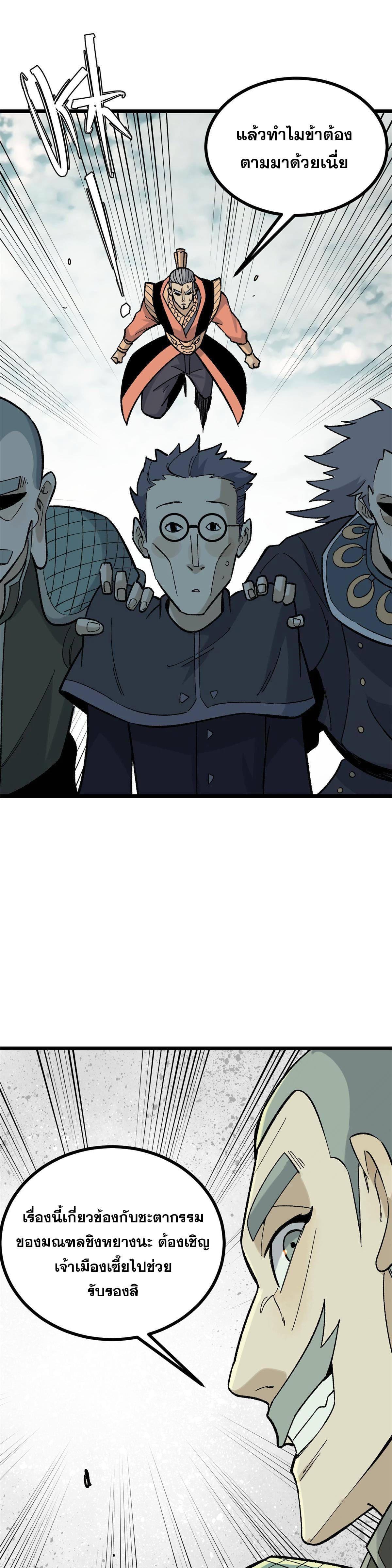 Manga-lc-com อ่านมังงะ อ่านการ์ตูน ออนไลน์ ฟรี All Hail the Sect Leader ตอนที่ 1 2 3 4 5 6 7 8 9 10 11 12 13 14 ฟรี ไม่มีโฆษณา Manga-lc - อ่าน มังงะ อ่าน การ์ตูน ออนไลน์ อ่านมังงะ ฟรี