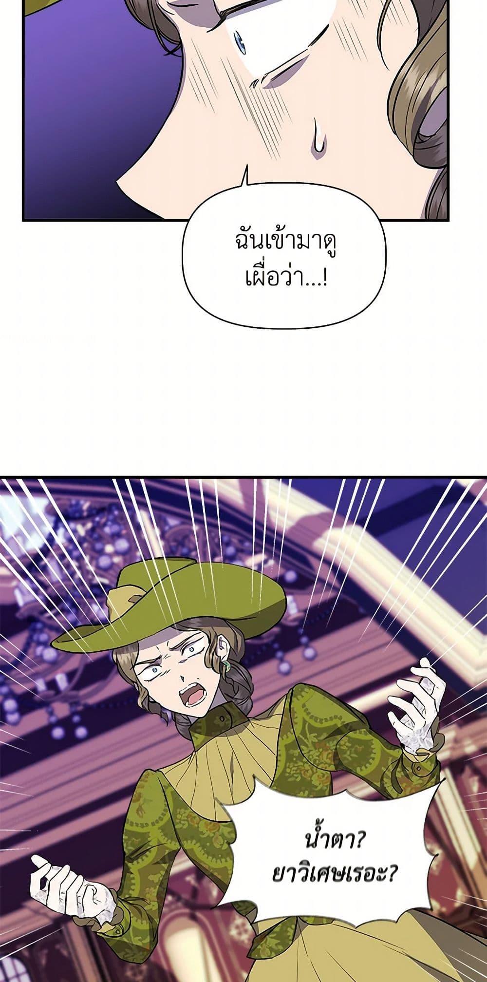 Manga-lc-com อ่านมังงะ อ่านการ์ตูน ออนไลน์ ฟรี I Wasn’t the Cinderella ตอนที่ 1 2 3 4 5 6 7 8 9 10 11 12 13 14 ฟรี ไม่มีโฆษณา Manga-lc - อ่าน มังงะ อ่าน การ์ตูน ออนไลน์ อ่านมังงะ ฟรี