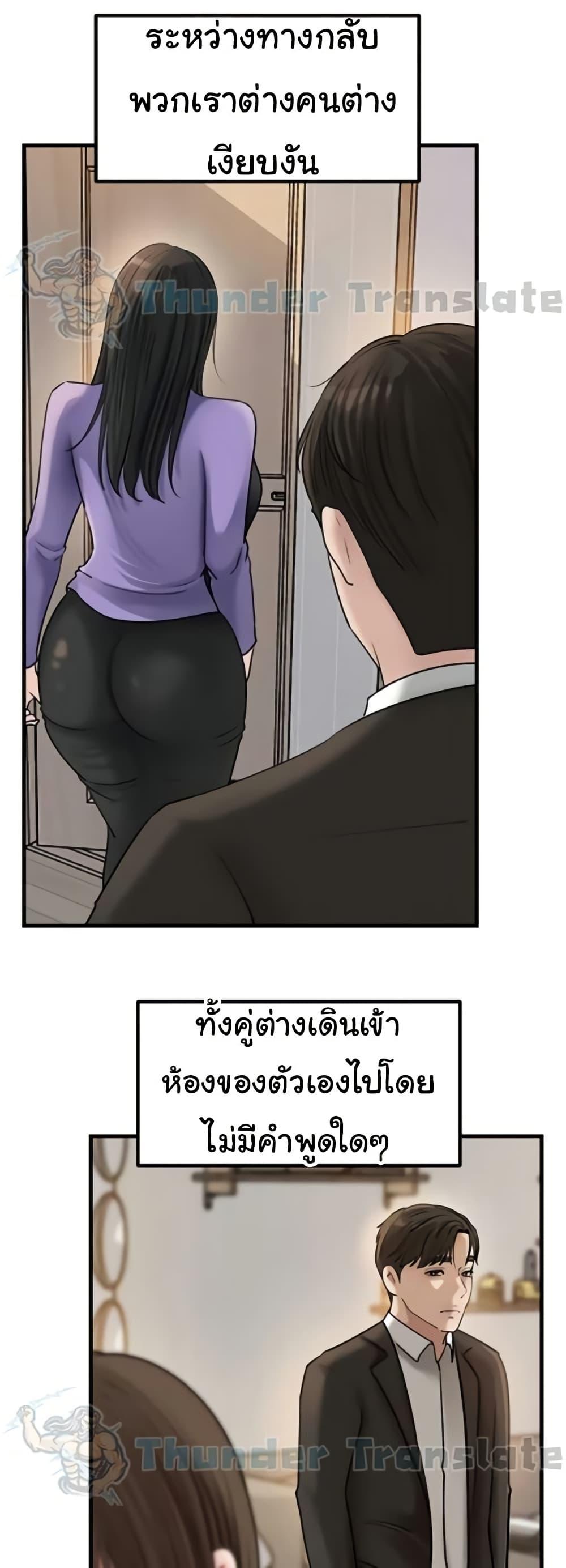 Doujin-Lc- อ่าน โดจิน มังฮวา เกาหลี ญี่ปุ่น จีน แปลไทย Not the Daughter ตอนที่ 1 2 3 4 5 6 7 8 9 10 11 12 13 14 ฟรี ไม่มีโฆษณา อ่าน โดจิน Manhwa เกาหลี ญี่ปุ่น จีน เรามีครบ คัดมาให้เน้นๆ โดจิน 18+ รับประกันความฟินโดย  Doujin Lc