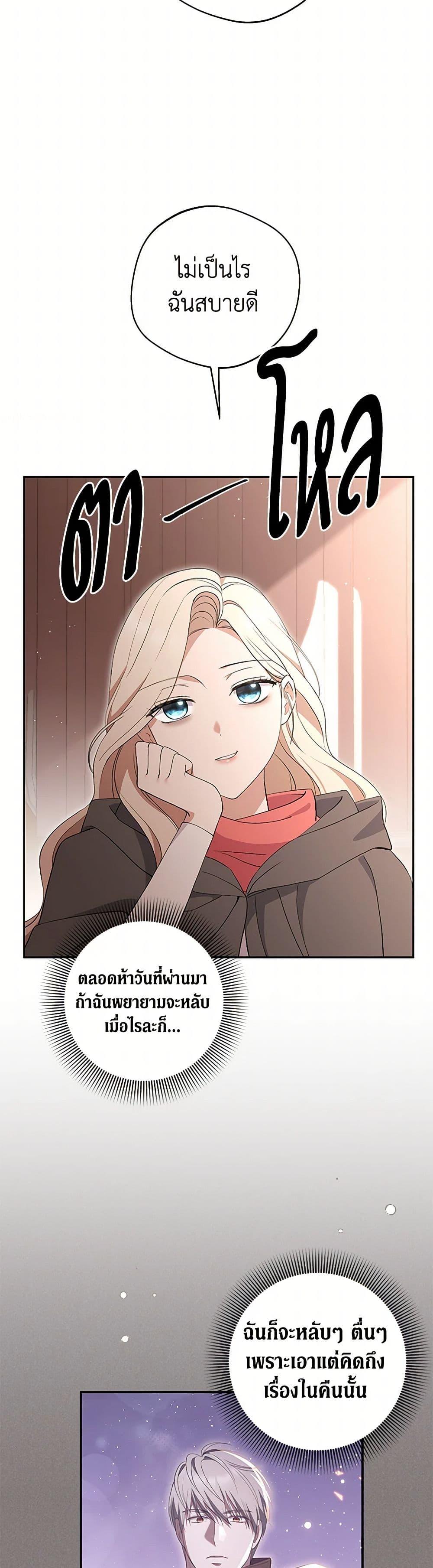 Manga-lc-com อ่านมังงะ อ่านการ์ตูน ออนไลน์ ฟรี There Is No Need to Be Obsessed ตอนที่ 1 2 3 4 5 6 7 8 9 10 11 12 13 14 ฟรี ไม่มีโฆษณา Manga-lc - อ่าน มังงะ อ่าน การ์ตูน ออนไลน์ อ่านมังงะ ฟรี
