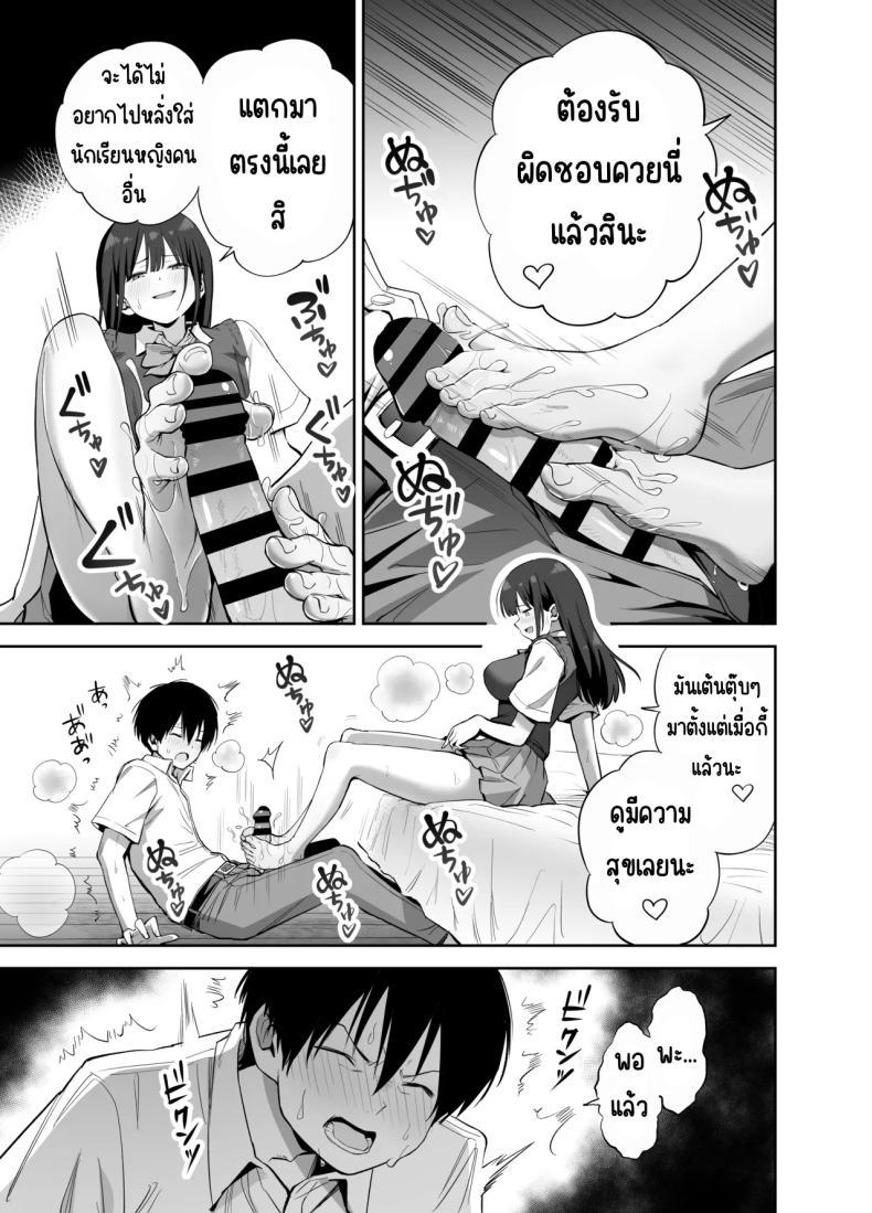 Doujin-Lc- อ่าน โดจิน มังฮวา เกาหลี ญี่ปุ่น จีน แปลไทย ขอเอาคืนที่ใช้ถุงเท้า [Honshiro Nikori] ตอนที่ 1 2 3 4 5 6 7 8 9 10 11 12 13 14 ฟรี ไม่มีโฆษณา อ่าน โดจิน Manhwa เกาหลี ญี่ปุ่น จีน เรามีครบ คัดมาให้เน้นๆ โดจิน 18+ รับประกันความฟินโดย  Doujin Lc