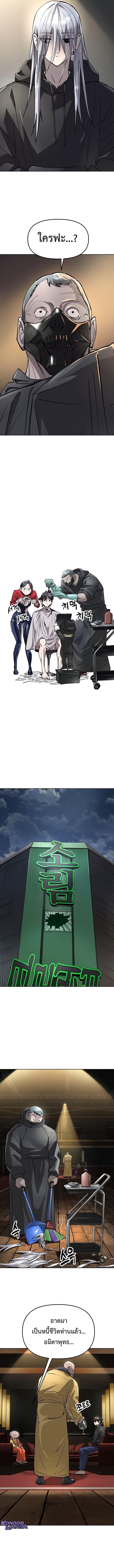 Manga-lc-com อ่านมังงะ อ่านการ์ตูน ออนไลน์ ฟรี Cosmic Heavenly Demon 3077 ตอนที่ 1 2 3 4 5 6 7 8 9 10 11 12 13 14 ฟรี ไม่มีโฆษณา Manga-lc - อ่าน มังงะ อ่าน การ์ตูน ออนไลน์ อ่านมังงะ ฟรี