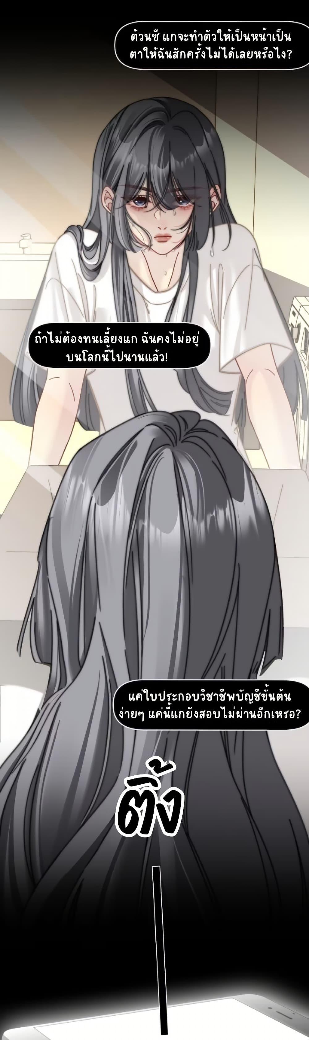 Manga-lc-com อ่านมังงะ อ่านการ์ตูน ออนไลน์ ฟรี No Kissing Tonight ตอนที่ 1 2 3 4 5 6 7 8 9 10 11 12 13 14 ฟรี ไม่มีโฆษณา Manga-lc - อ่าน มังงะ อ่าน การ์ตูน ออนไลน์ อ่านมังงะ ฟรี