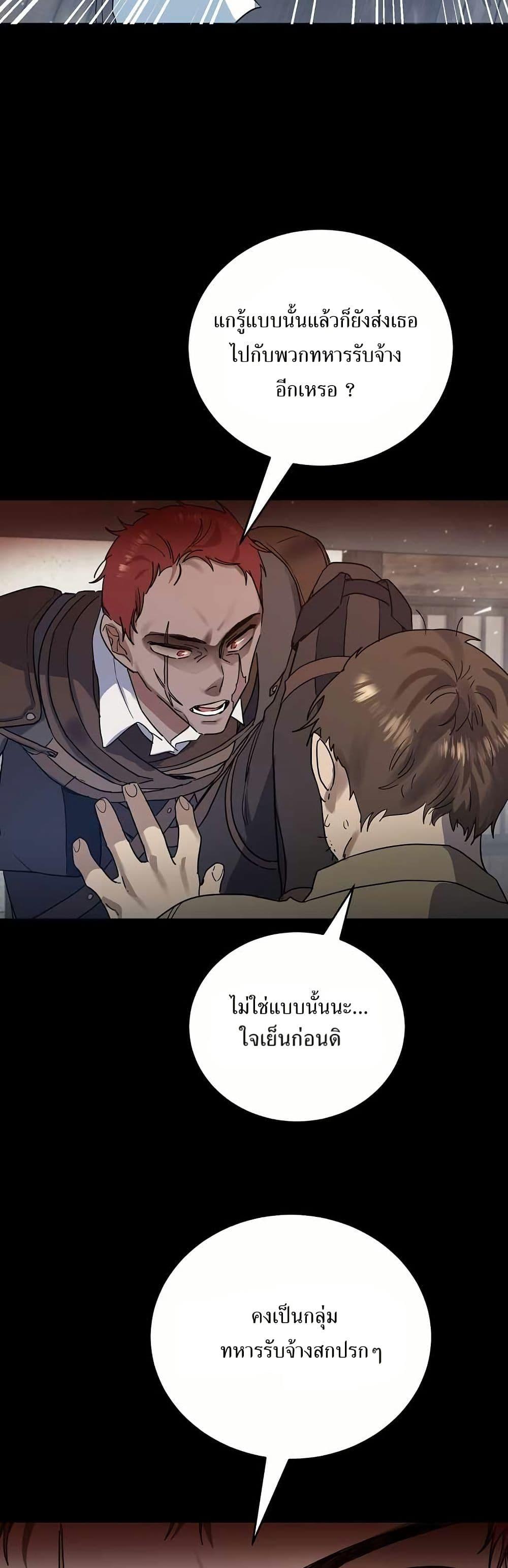 Manga-lc-com อ่านมังงะ อ่านการ์ตูน ออนไลน์ ฟรี Cooking Wizard ตอนที่ 1 2 3 4 5 6 7 8 9 10 11 12 13 14 ฟรี ไม่มีโฆษณา Manga-lc - อ่าน มังงะ อ่าน การ์ตูน ออนไลน์ อ่านมังงะ ฟรี